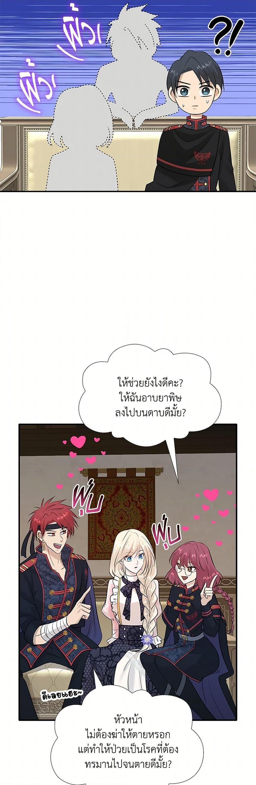 Manga-lc-com อ่านมังงะ อ่านการ์ตูน ออนไลน์ ฟรี Marriage and Sword ตอนที่ 1 2 3 4 5 6 7 8 9 10 11 12 13 14 ฟรี ไม่มีโฆษณา Manga-lc - อ่าน มังงะ อ่าน การ์ตูน ออนไลน์ อ่านมังงะ ฟรี