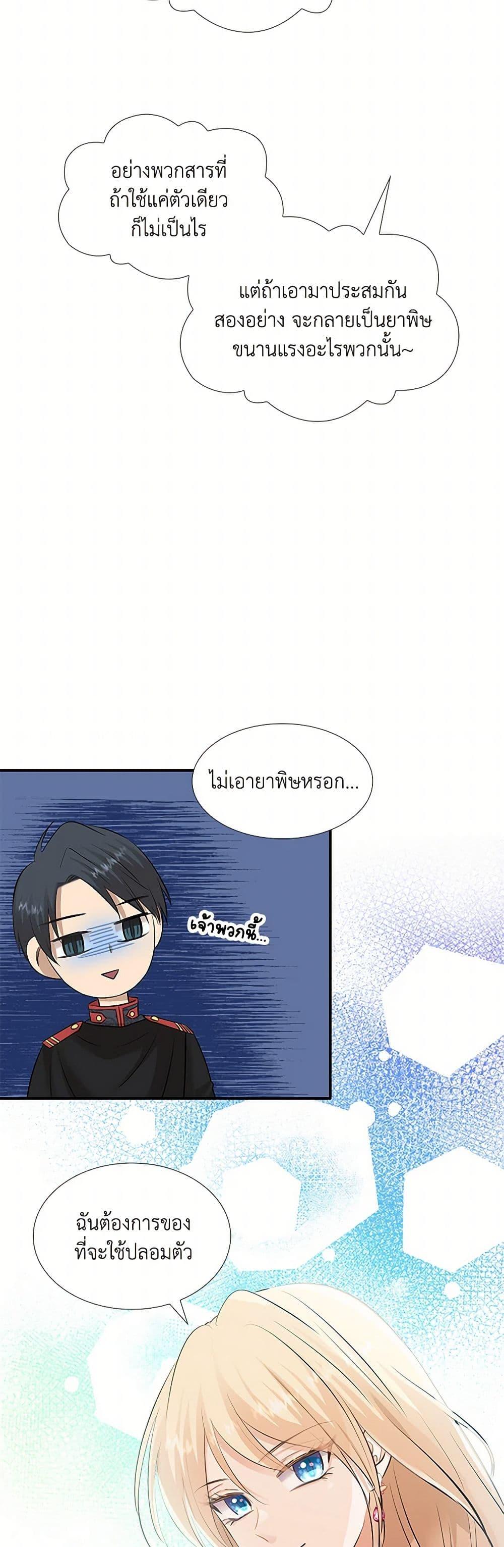 Manga-lc-com อ่านมังงะ อ่านการ์ตูน ออนไลน์ ฟรี Marriage and Sword ตอนที่ 1 2 3 4 5 6 7 8 9 10 11 12 13 14 ฟรี ไม่มีโฆษณา Manga-lc - อ่าน มังงะ อ่าน การ์ตูน ออนไลน์ อ่านมังงะ ฟรี