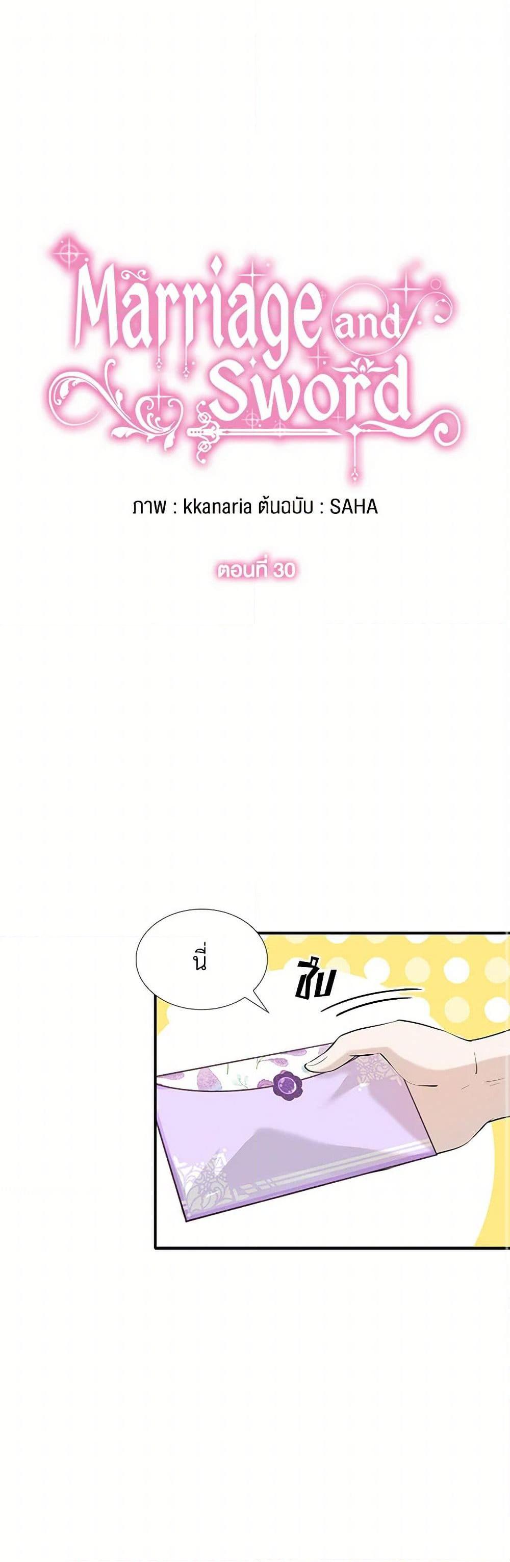 Manga-lc-com อ่านมังงะ อ่านการ์ตูน ออนไลน์ ฟรี Marriage and Sword ตอนที่ 1 2 3 4 5 6 7 8 9 10 11 12 13 14 ฟรี ไม่มีโฆษณา Manga-lc - อ่าน มังงะ อ่าน การ์ตูน ออนไลน์ อ่านมังงะ ฟรี