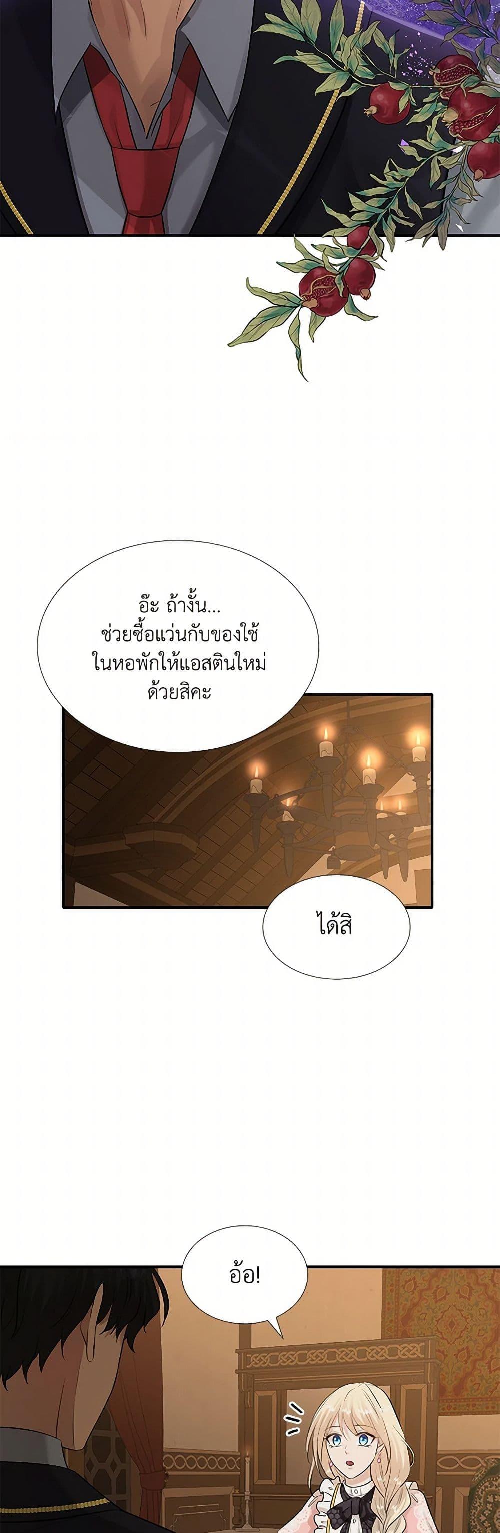 Manga-lc-com อ่านมังงะ อ่านการ์ตูน ออนไลน์ ฟรี Marriage and Sword ตอนที่ 1 2 3 4 5 6 7 8 9 10 11 12 13 14 ฟรี ไม่มีโฆษณา Manga-lc - อ่าน มังงะ อ่าน การ์ตูน ออนไลน์ อ่านมังงะ ฟรี