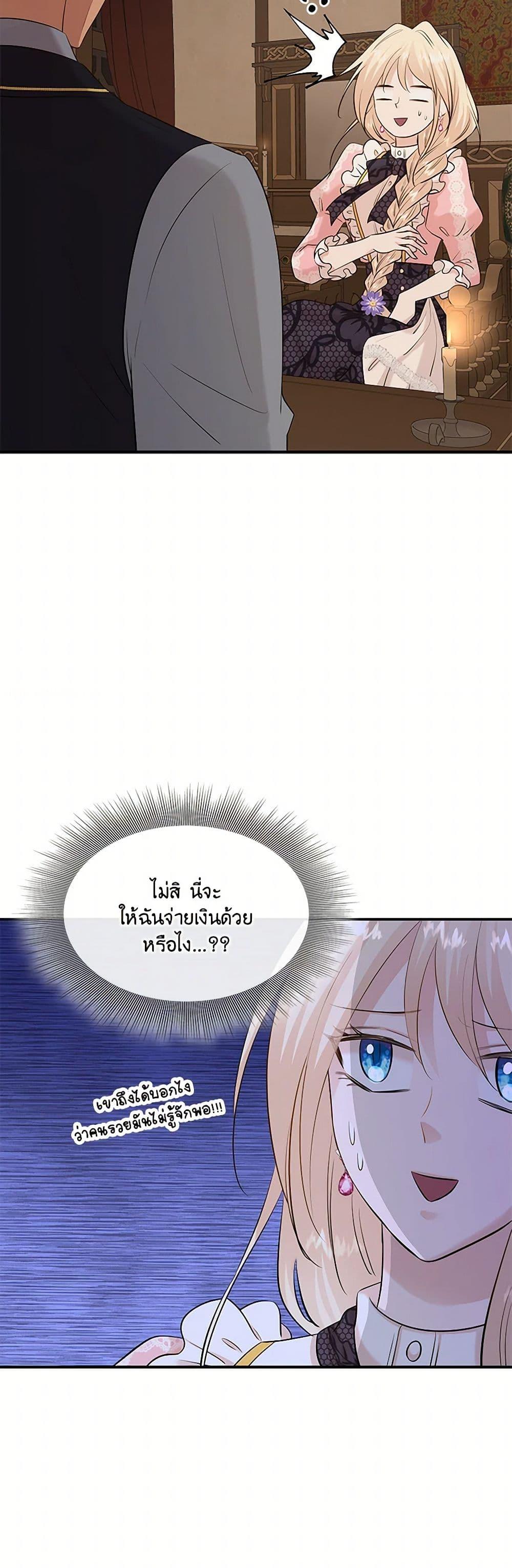 Manga-lc-com อ่านมังงะ อ่านการ์ตูน ออนไลน์ ฟรี Marriage and Sword ตอนที่ 1 2 3 4 5 6 7 8 9 10 11 12 13 14 ฟรี ไม่มีโฆษณา Manga-lc - อ่าน มังงะ อ่าน การ์ตูน ออนไลน์ อ่านมังงะ ฟรี