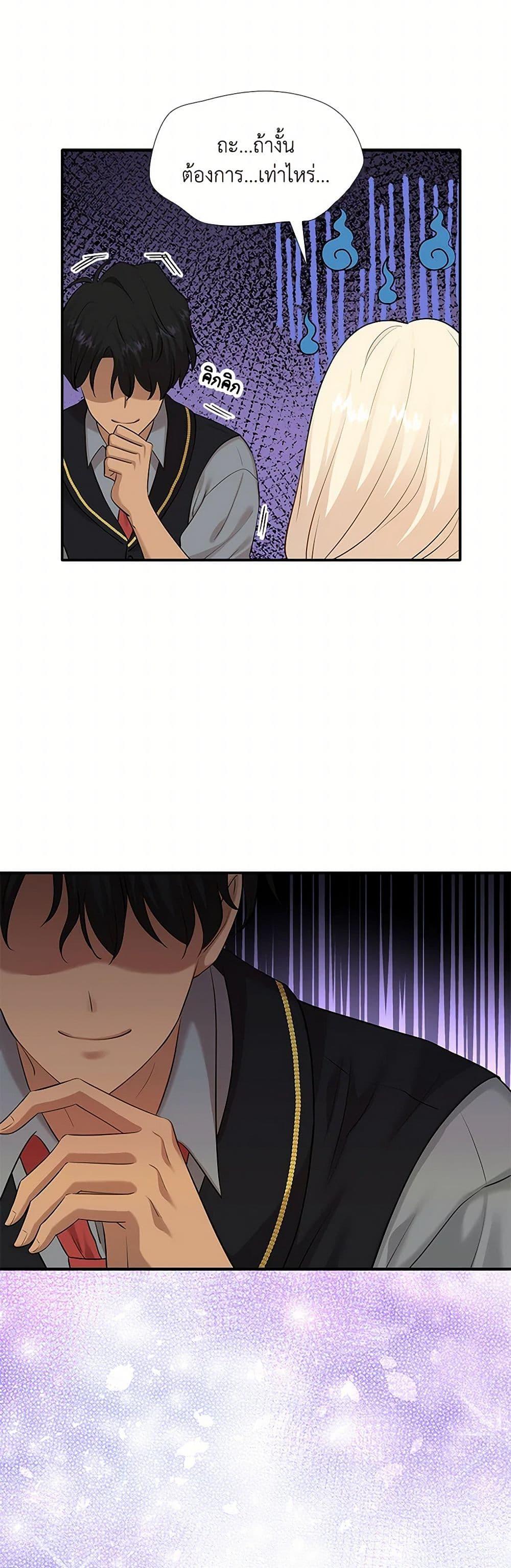 Manga-lc-com อ่านมังงะ อ่านการ์ตูน ออนไลน์ ฟรี Marriage and Sword ตอนที่ 1 2 3 4 5 6 7 8 9 10 11 12 13 14 ฟรี ไม่มีโฆษณา Manga-lc - อ่าน มังงะ อ่าน การ์ตูน ออนไลน์ อ่านมังงะ ฟรี