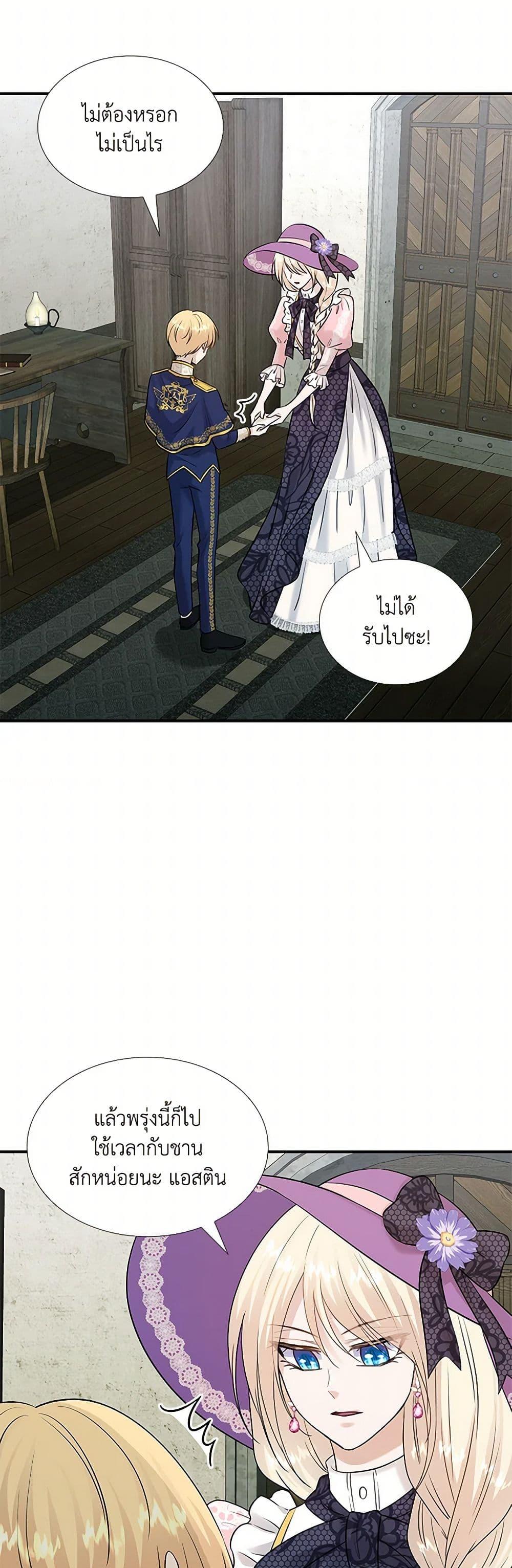 Manga-lc-com อ่านมังงะ อ่านการ์ตูน ออนไลน์ ฟรี Marriage and Sword ตอนที่ 1 2 3 4 5 6 7 8 9 10 11 12 13 14 ฟรี ไม่มีโฆษณา Manga-lc - อ่าน มังงะ อ่าน การ์ตูน ออนไลน์ อ่านมังงะ ฟรี