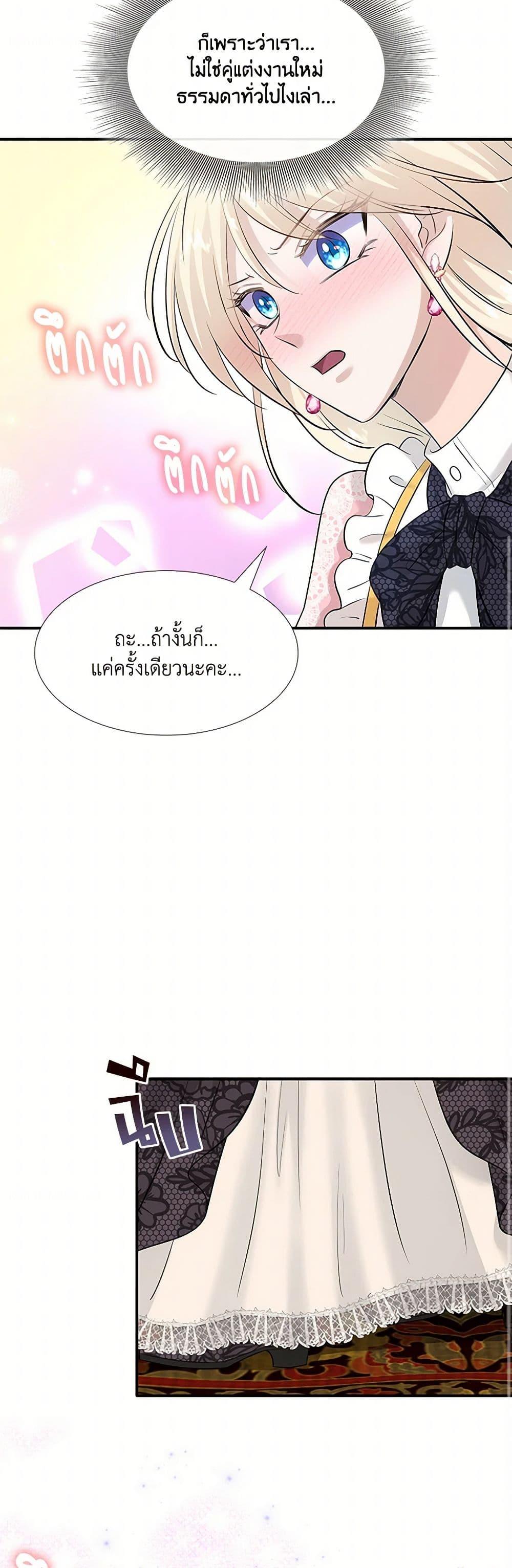 Manga-lc-com อ่านมังงะ อ่านการ์ตูน ออนไลน์ ฟรี Marriage and Sword ตอนที่ 1 2 3 4 5 6 7 8 9 10 11 12 13 14 ฟรี ไม่มีโฆษณา Manga-lc - อ่าน มังงะ อ่าน การ์ตูน ออนไลน์ อ่านมังงะ ฟรี