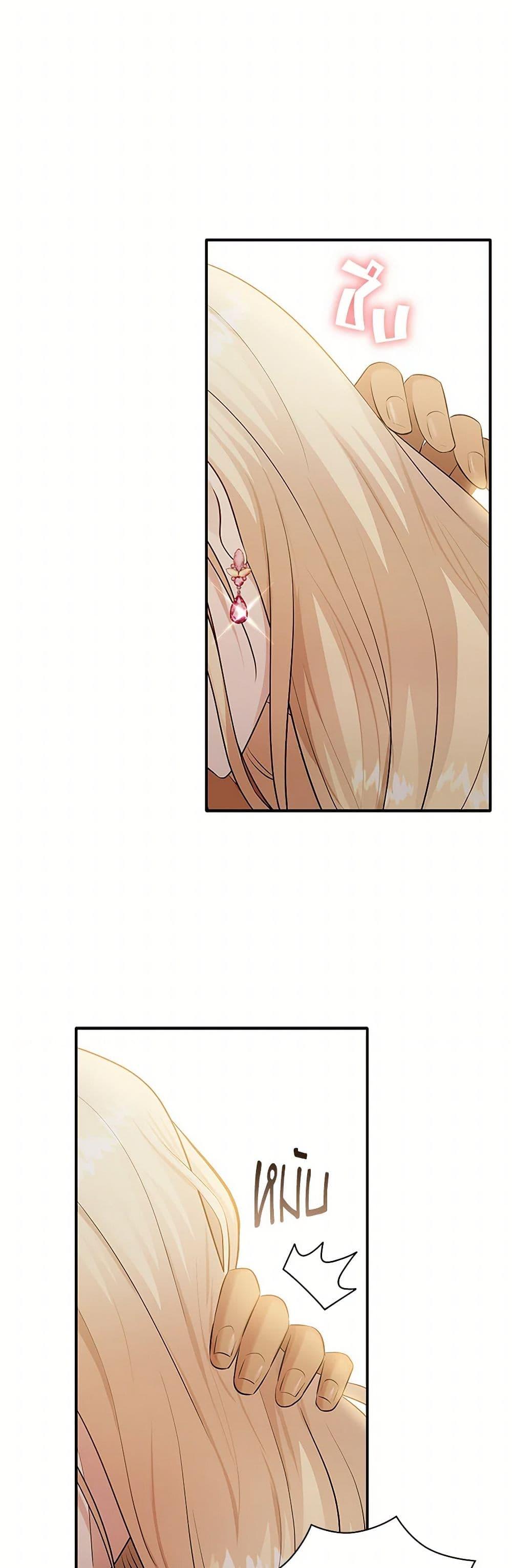 Manga-lc-com อ่านมังงะ อ่านการ์ตูน ออนไลน์ ฟรี Marriage and Sword ตอนที่ 1 2 3 4 5 6 7 8 9 10 11 12 13 14 ฟรี ไม่มีโฆษณา Manga-lc - อ่าน มังงะ อ่าน การ์ตูน ออนไลน์ อ่านมังงะ ฟรี