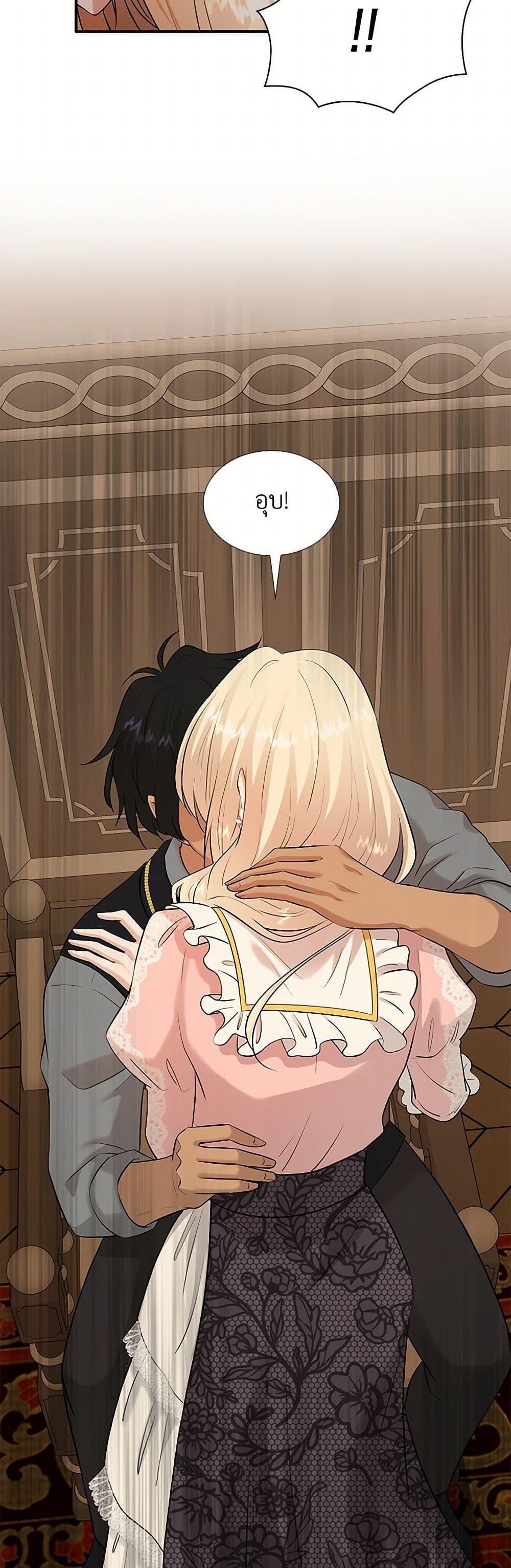 Manga-lc-com อ่านมังงะ อ่านการ์ตูน ออนไลน์ ฟรี Marriage and Sword ตอนที่ 1 2 3 4 5 6 7 8 9 10 11 12 13 14 ฟรี ไม่มีโฆษณา Manga-lc - อ่าน มังงะ อ่าน การ์ตูน ออนไลน์ อ่านมังงะ ฟรี