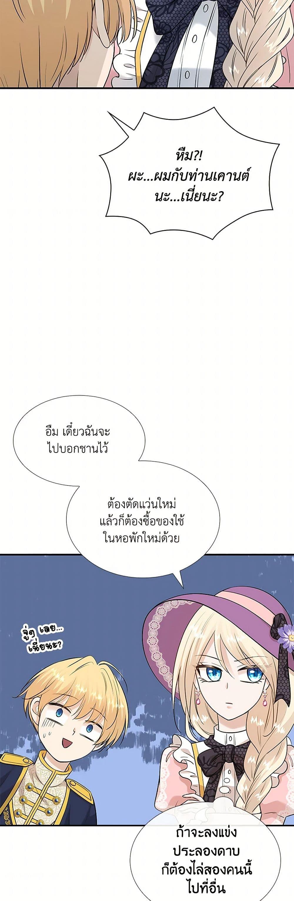 Manga-lc-com อ่านมังงะ อ่านการ์ตูน ออนไลน์ ฟรี Marriage and Sword ตอนที่ 1 2 3 4 5 6 7 8 9 10 11 12 13 14 ฟรี ไม่มีโฆษณา Manga-lc - อ่าน มังงะ อ่าน การ์ตูน ออนไลน์ อ่านมังงะ ฟรี