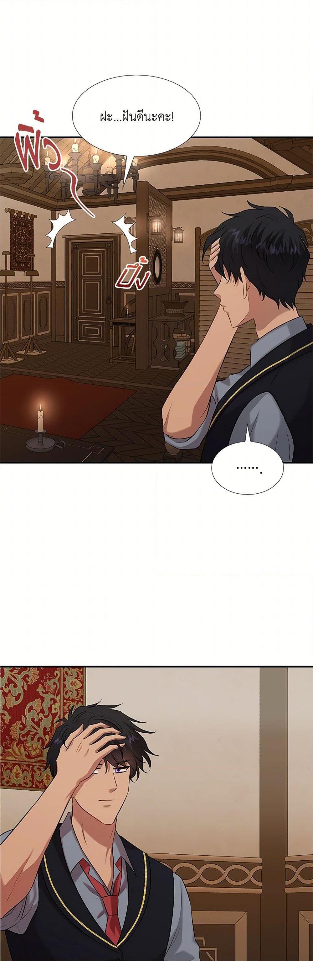 Manga-lc-com อ่านมังงะ อ่านการ์ตูน ออนไลน์ ฟรี Marriage and Sword ตอนที่ 1 2 3 4 5 6 7 8 9 10 11 12 13 14 ฟรี ไม่มีโฆษณา Manga-lc - อ่าน มังงะ อ่าน การ์ตูน ออนไลน์ อ่านมังงะ ฟรี