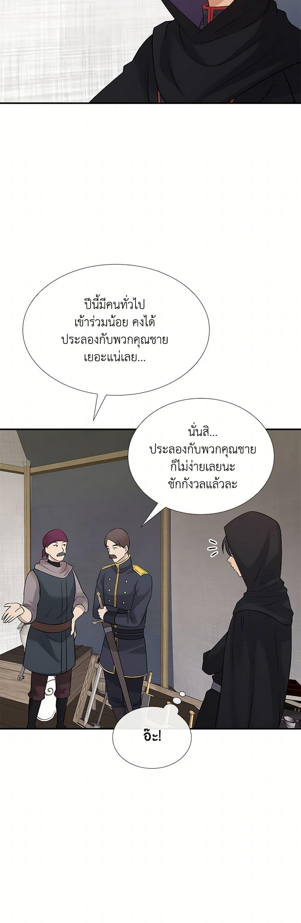 Manga-lc-com อ่านมังงะ อ่านการ์ตูน ออนไลน์ ฟรี Marriage and Sword ตอนที่ 1 2 3 4 5 6 7 8 9 10 11 12 13 14 ฟรี ไม่มีโฆษณา Manga-lc - อ่าน มังงะ อ่าน การ์ตูน ออนไลน์ อ่านมังงะ ฟรี