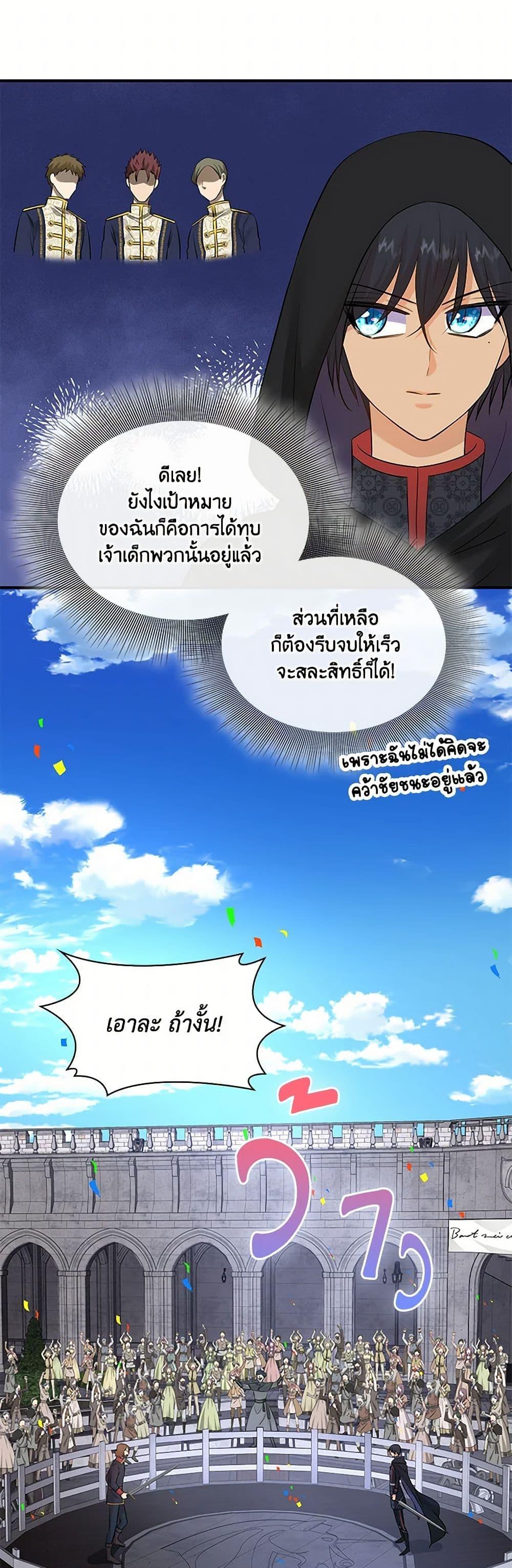 Manga-lc-com อ่านมังงะ อ่านการ์ตูน ออนไลน์ ฟรี Marriage and Sword ตอนที่ 1 2 3 4 5 6 7 8 9 10 11 12 13 14 ฟรี ไม่มีโฆษณา Manga-lc - อ่าน มังงะ อ่าน การ์ตูน ออนไลน์ อ่านมังงะ ฟรี