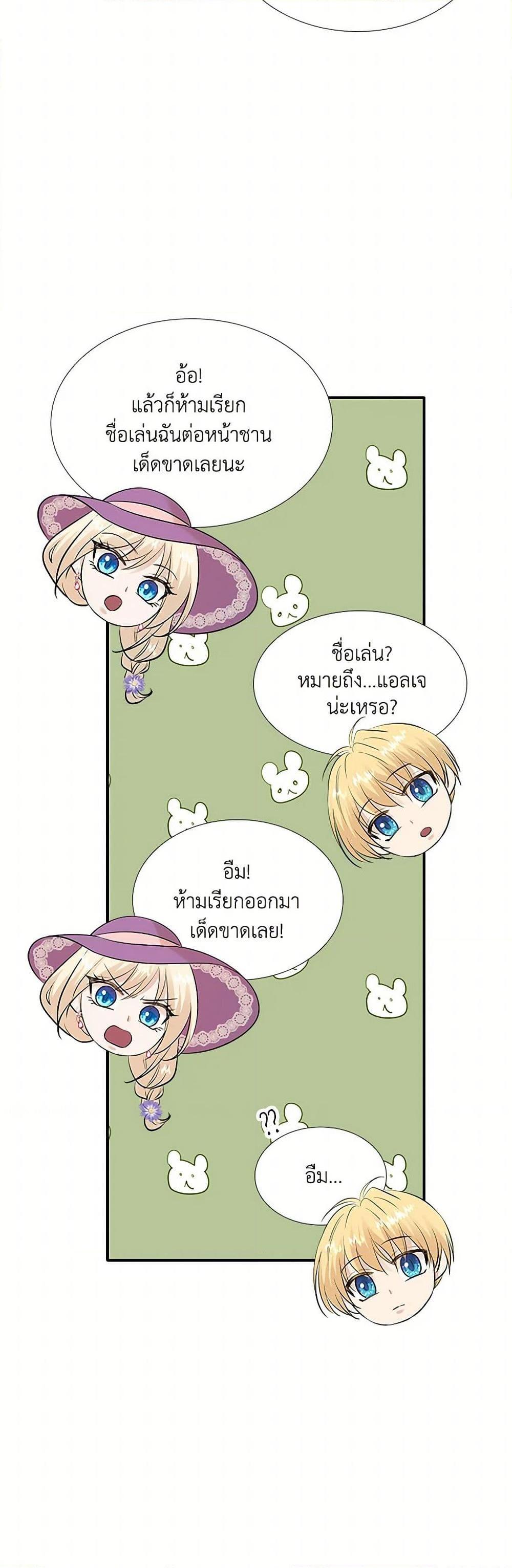 Manga-lc-com อ่านมังงะ อ่านการ์ตูน ออนไลน์ ฟรี Marriage and Sword ตอนที่ 1 2 3 4 5 6 7 8 9 10 11 12 13 14 ฟรี ไม่มีโฆษณา Manga-lc - อ่าน มังงะ อ่าน การ์ตูน ออนไลน์ อ่านมังงะ ฟรี