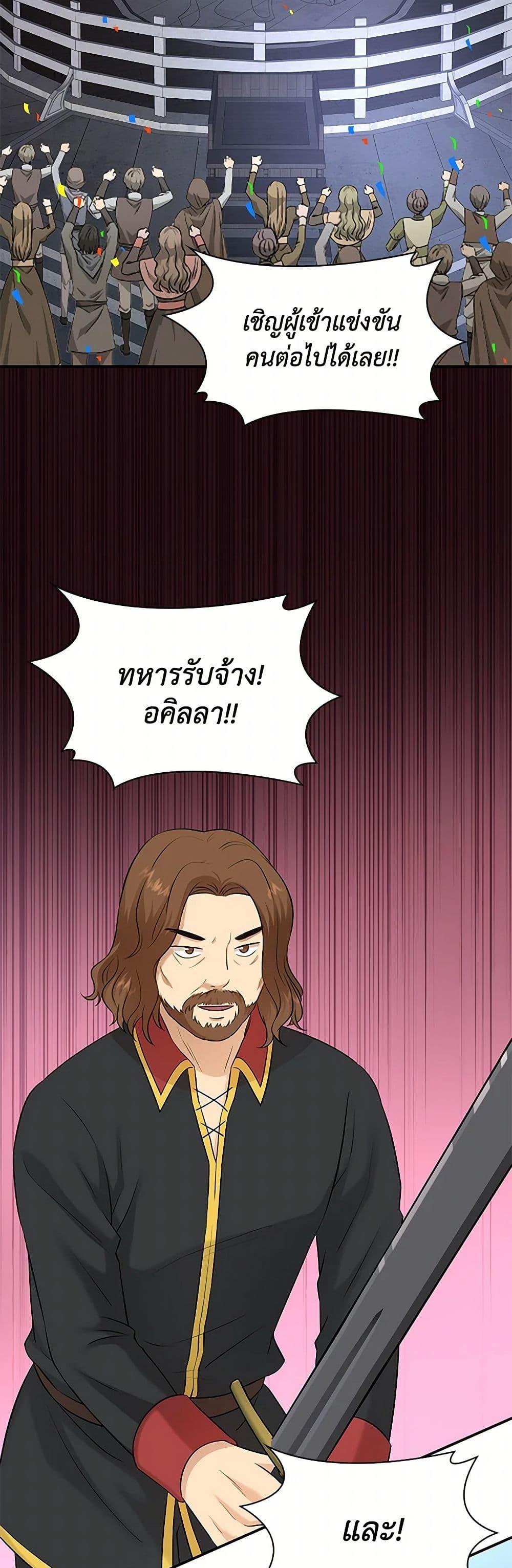 Manga-lc-com อ่านมังงะ อ่านการ์ตูน ออนไลน์ ฟรี Marriage and Sword ตอนที่ 1 2 3 4 5 6 7 8 9 10 11 12 13 14 ฟรี ไม่มีโฆษณา Manga-lc - อ่าน มังงะ อ่าน การ์ตูน ออนไลน์ อ่านมังงะ ฟรี