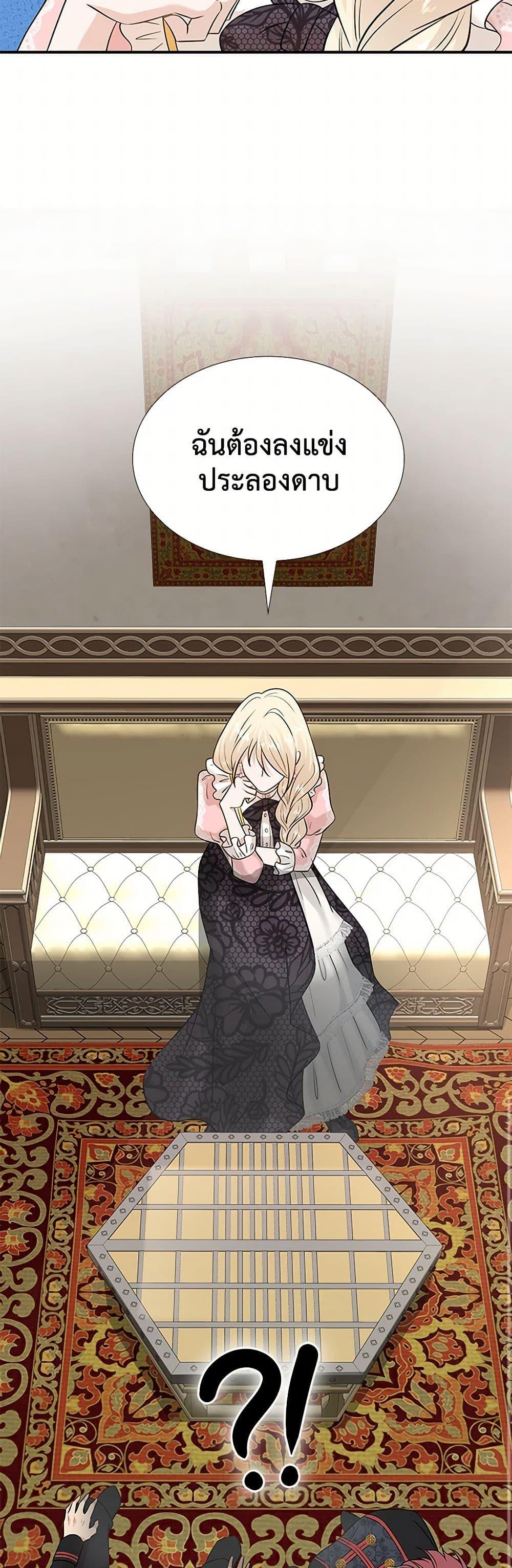 Manga-lc-com อ่านมังงะ อ่านการ์ตูน ออนไลน์ ฟรี Marriage and Sword ตอนที่ 1 2 3 4 5 6 7 8 9 10 11 12 13 14 ฟรี ไม่มีโฆษณา Manga-lc - อ่าน มังงะ อ่าน การ์ตูน ออนไลน์ อ่านมังงะ ฟรี