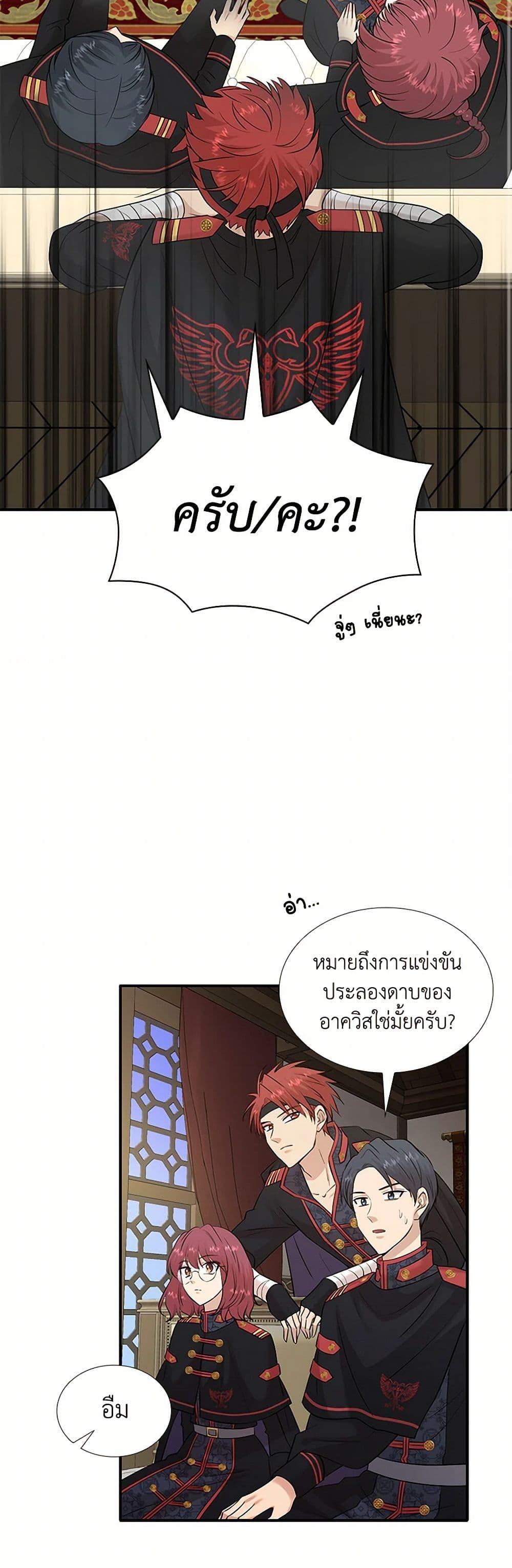 Manga-lc-com อ่านมังงะ อ่านการ์ตูน ออนไลน์ ฟรี Marriage and Sword ตอนที่ 1 2 3 4 5 6 7 8 9 10 11 12 13 14 ฟรี ไม่มีโฆษณา Manga-lc - อ่าน มังงะ อ่าน การ์ตูน ออนไลน์ อ่านมังงะ ฟรี