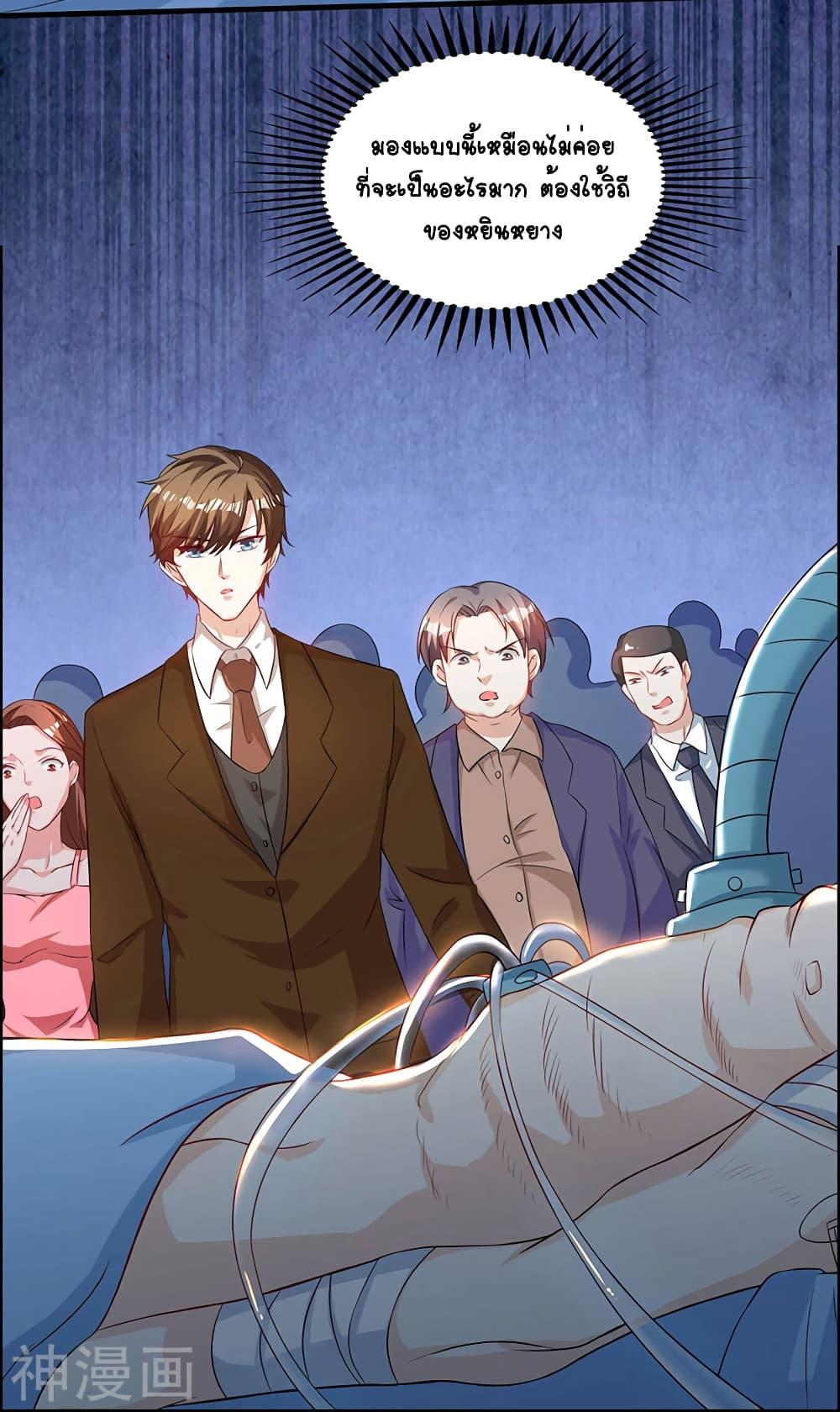 Manga-lc-com อ่านมังงะ อ่านการ์ตูน ออนไลน์ ฟรี Divine Perspective ตอนที่ 1 2 3 4 5 6 7 8 9 10 11 12 13 14 ฟรี ไม่มีโฆษณา Manga-lc - อ่าน มังงะ อ่าน การ์ตูน ออนไลน์ อ่านมังงะ ฟรี