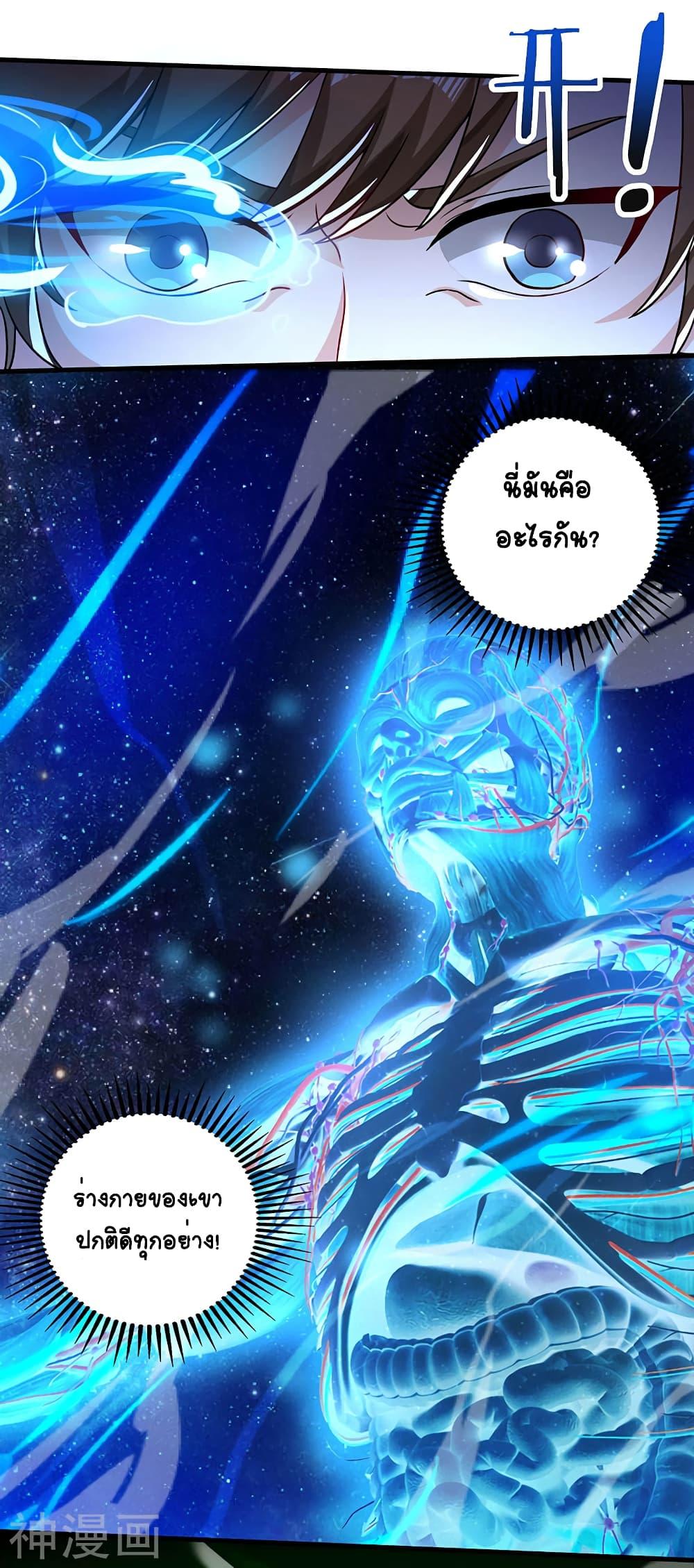 Manga-lc-com อ่านมังงะ อ่านการ์ตูน ออนไลน์ ฟรี Divine Perspective ตอนที่ 1 2 3 4 5 6 7 8 9 10 11 12 13 14 ฟรี ไม่มีโฆษณา Manga-lc - อ่าน มังงะ อ่าน การ์ตูน ออนไลน์ อ่านมังงะ ฟรี