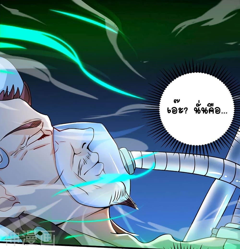 Manga-lc-com อ่านมังงะ อ่านการ์ตูน ออนไลน์ ฟรี Divine Perspective ตอนที่ 1 2 3 4 5 6 7 8 9 10 11 12 13 14 ฟรี ไม่มีโฆษณา Manga-lc - อ่าน มังงะ อ่าน การ์ตูน ออนไลน์ อ่านมังงะ ฟรี