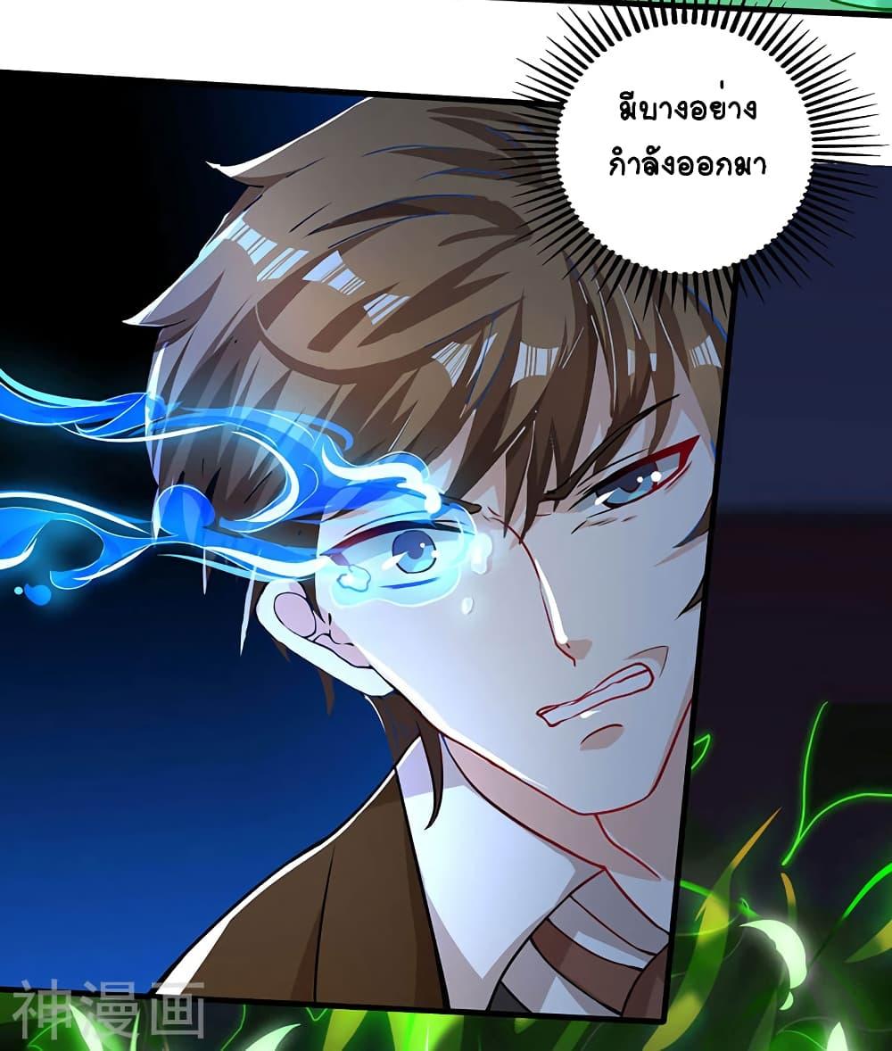 Manga-lc-com อ่านมังงะ อ่านการ์ตูน ออนไลน์ ฟรี Divine Perspective ตอนที่ 1 2 3 4 5 6 7 8 9 10 11 12 13 14 ฟรี ไม่มีโฆษณา Manga-lc - อ่าน มังงะ อ่าน การ์ตูน ออนไลน์ อ่านมังงะ ฟรี