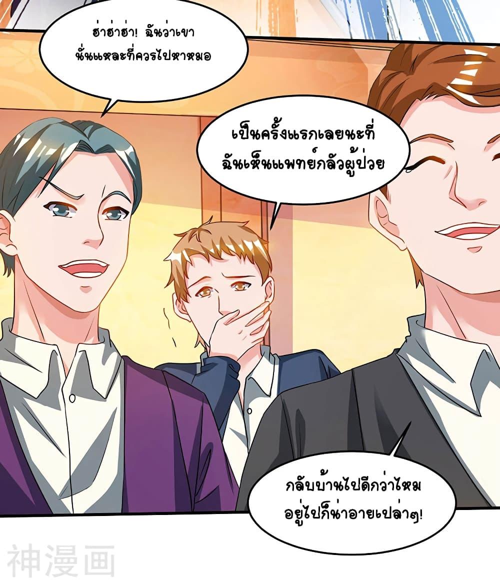 Manga-lc-com อ่านมังงะ อ่านการ์ตูน ออนไลน์ ฟรี Divine Perspective ตอนที่ 1 2 3 4 5 6 7 8 9 10 11 12 13 14 ฟรี ไม่มีโฆษณา Manga-lc - อ่าน มังงะ อ่าน การ์ตูน ออนไลน์ อ่านมังงะ ฟรี