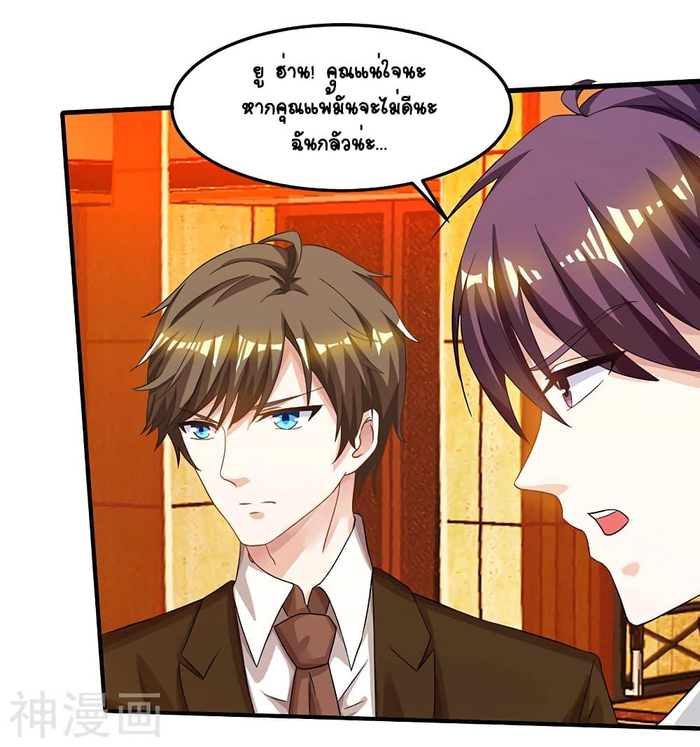 Manga-lc-com อ่านมังงะ อ่านการ์ตูน ออนไลน์ ฟรี Divine Perspective ตอนที่ 1 2 3 4 5 6 7 8 9 10 11 12 13 14 ฟรี ไม่มีโฆษณา Manga-lc - อ่าน มังงะ อ่าน การ์ตูน ออนไลน์ อ่านมังงะ ฟรี