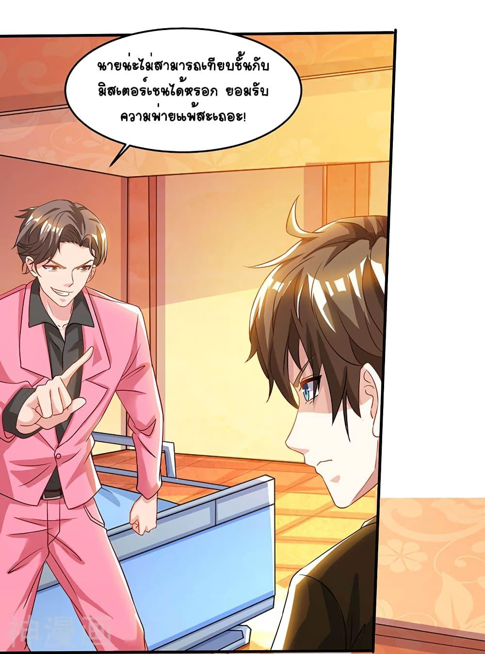 Manga-lc-com อ่านมังงะ อ่านการ์ตูน ออนไลน์ ฟรี Divine Perspective ตอนที่ 1 2 3 4 5 6 7 8 9 10 11 12 13 14 ฟรี ไม่มีโฆษณา Manga-lc - อ่าน มังงะ อ่าน การ์ตูน ออนไลน์ อ่านมังงะ ฟรี