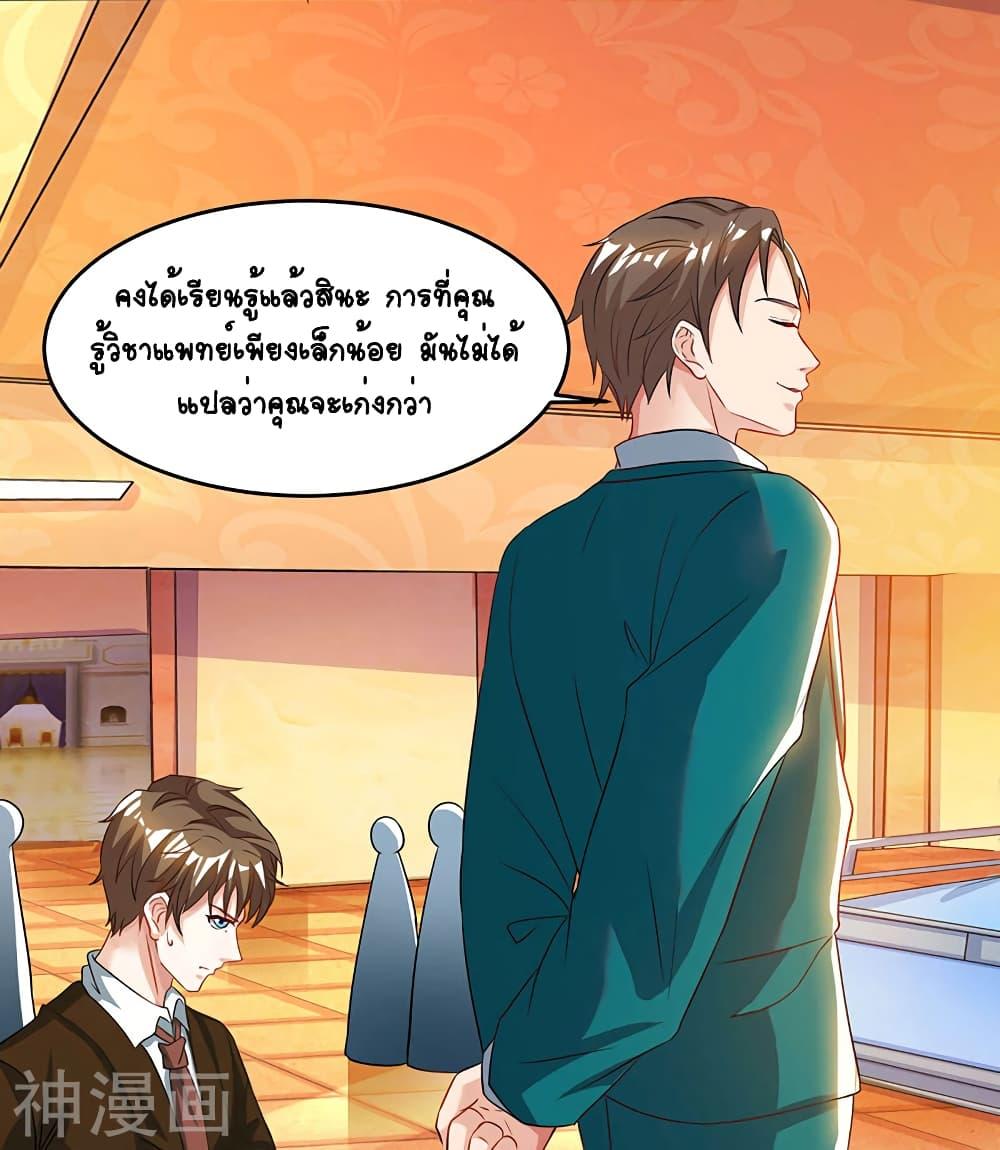 Manga-lc-com อ่านมังงะ อ่านการ์ตูน ออนไลน์ ฟรี Divine Perspective ตอนที่ 1 2 3 4 5 6 7 8 9 10 11 12 13 14 ฟรี ไม่มีโฆษณา Manga-lc - อ่าน มังงะ อ่าน การ์ตูน ออนไลน์ อ่านมังงะ ฟรี