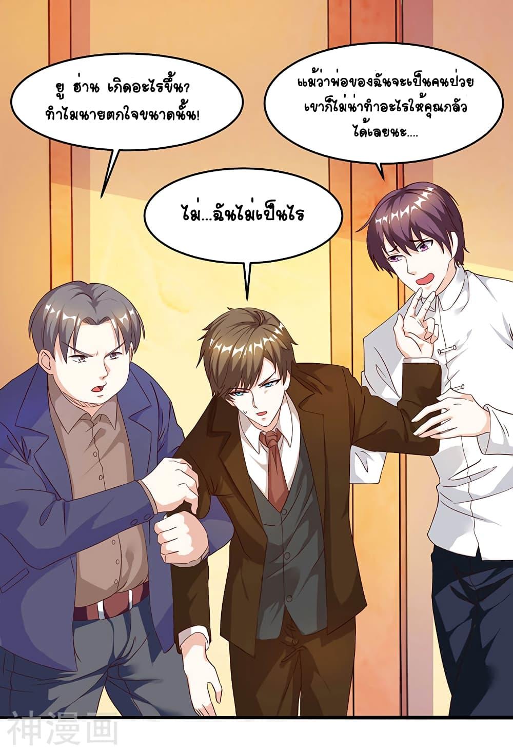 Manga-lc-com อ่านมังงะ อ่านการ์ตูน ออนไลน์ ฟรี Divine Perspective ตอนที่ 1 2 3 4 5 6 7 8 9 10 11 12 13 14 ฟรี ไม่มีโฆษณา Manga-lc - อ่าน มังงะ อ่าน การ์ตูน ออนไลน์ อ่านมังงะ ฟรี