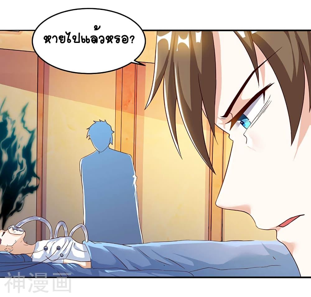 Manga-lc-com อ่านมังงะ อ่านการ์ตูน ออนไลน์ ฟรี Divine Perspective ตอนที่ 1 2 3 4 5 6 7 8 9 10 11 12 13 14 ฟรี ไม่มีโฆษณา Manga-lc - อ่าน มังงะ อ่าน การ์ตูน ออนไลน์ อ่านมังงะ ฟรี