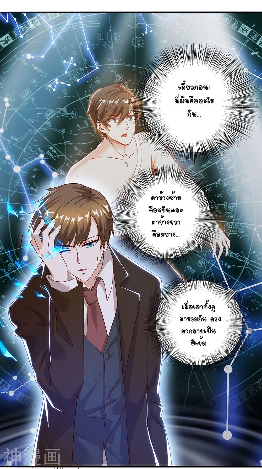 Manga-lc-com อ่านมังงะ อ่านการ์ตูน ออนไลน์ ฟรี Divine Perspective ตอนที่ 1 2 3 4 5 6 7 8 9 10 11 12 13 14 ฟรี ไม่มีโฆษณา Manga-lc - อ่าน มังงะ อ่าน การ์ตูน ออนไลน์ อ่านมังงะ ฟรี