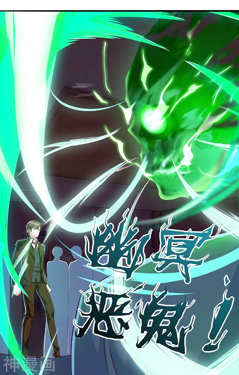 Manga-lc-com อ่านมังงะ อ่านการ์ตูน ออนไลน์ ฟรี Divine Perspective ตอนที่ 1 2 3 4 5 6 7 8 9 10 11 12 13 14 ฟรี ไม่มีโฆษณา Manga-lc - อ่าน มังงะ อ่าน การ์ตูน ออนไลน์ อ่านมังงะ ฟรี