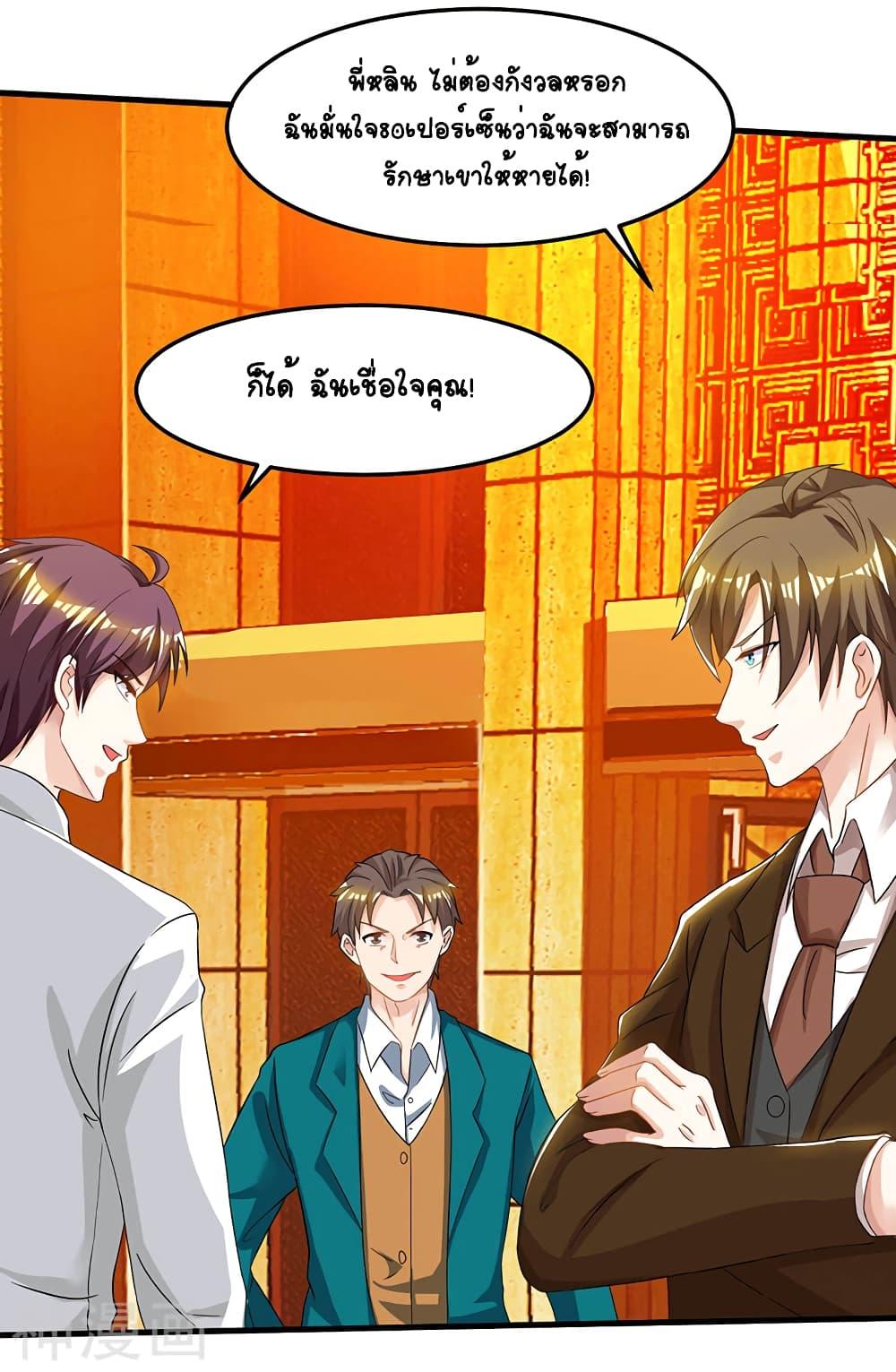 Manga-lc-com อ่านมังงะ อ่านการ์ตูน ออนไลน์ ฟรี Divine Perspective ตอนที่ 1 2 3 4 5 6 7 8 9 10 11 12 13 14 ฟรี ไม่มีโฆษณา Manga-lc - อ่าน มังงะ อ่าน การ์ตูน ออนไลน์ อ่านมังงะ ฟรี