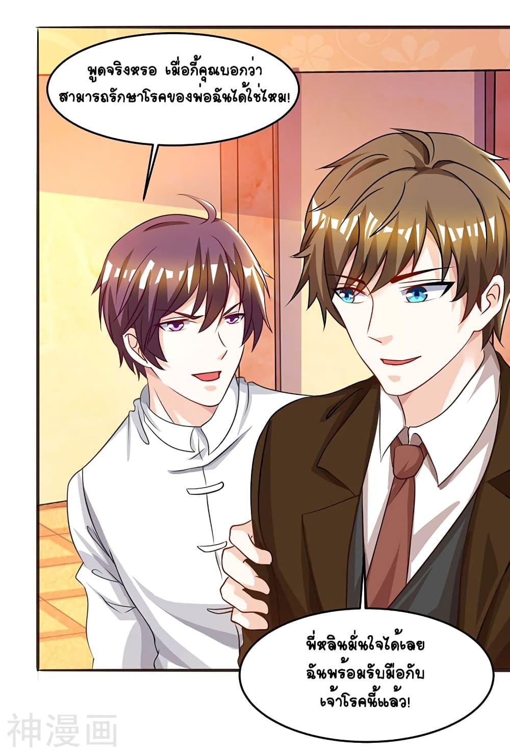 Manga-lc-com อ่านมังงะ อ่านการ์ตูน ออนไลน์ ฟรี Divine Perspective ตอนที่ 1 2 3 4 5 6 7 8 9 10 11 12 13 14 ฟรี ไม่มีโฆษณา Manga-lc - อ่าน มังงะ อ่าน การ์ตูน ออนไลน์ อ่านมังงะ ฟรี