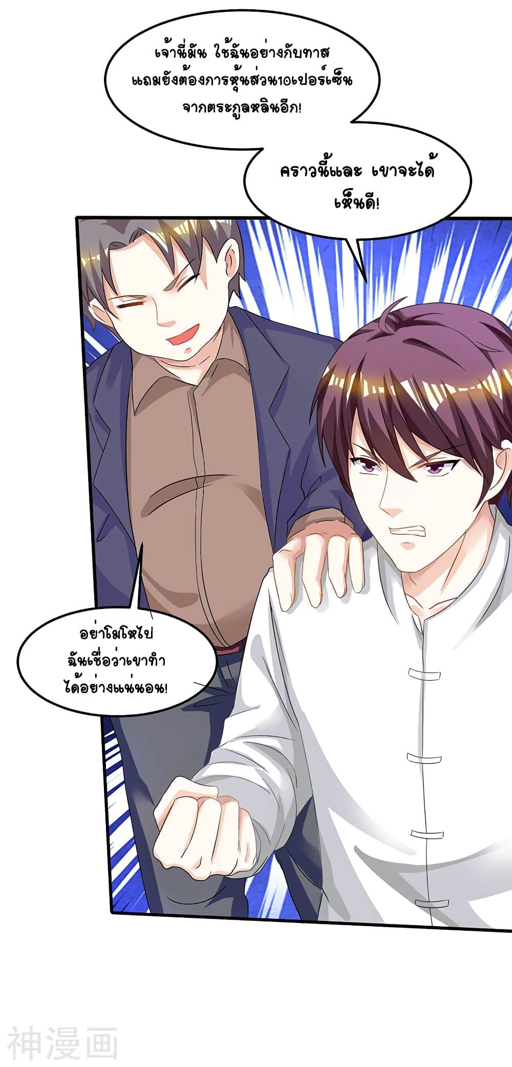 Manga-lc-com อ่านมังงะ อ่านการ์ตูน ออนไลน์ ฟรี Divine Perspective ตอนที่ 1 2 3 4 5 6 7 8 9 10 11 12 13 14 ฟรี ไม่มีโฆษณา Manga-lc - อ่าน มังงะ อ่าน การ์ตูน ออนไลน์ อ่านมังงะ ฟรี