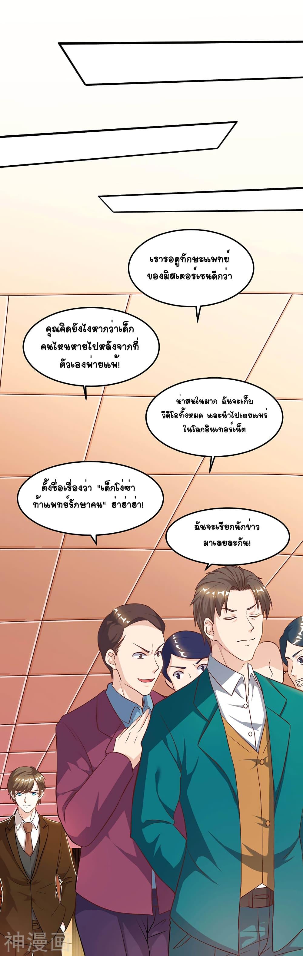 Manga-lc-com อ่านมังงะ อ่านการ์ตูน ออนไลน์ ฟรี Divine Perspective ตอนที่ 1 2 3 4 5 6 7 8 9 10 11 12 13 14 ฟรี ไม่มีโฆษณา Manga-lc - อ่าน มังงะ อ่าน การ์ตูน ออนไลน์ อ่านมังงะ ฟรี
