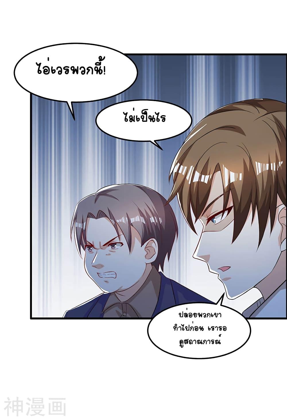 Manga-lc-com อ่านมังงะ อ่านการ์ตูน ออนไลน์ ฟรี Divine Perspective ตอนที่ 1 2 3 4 5 6 7 8 9 10 11 12 13 14 ฟรี ไม่มีโฆษณา Manga-lc - อ่าน มังงะ อ่าน การ์ตูน ออนไลน์ อ่านมังงะ ฟรี