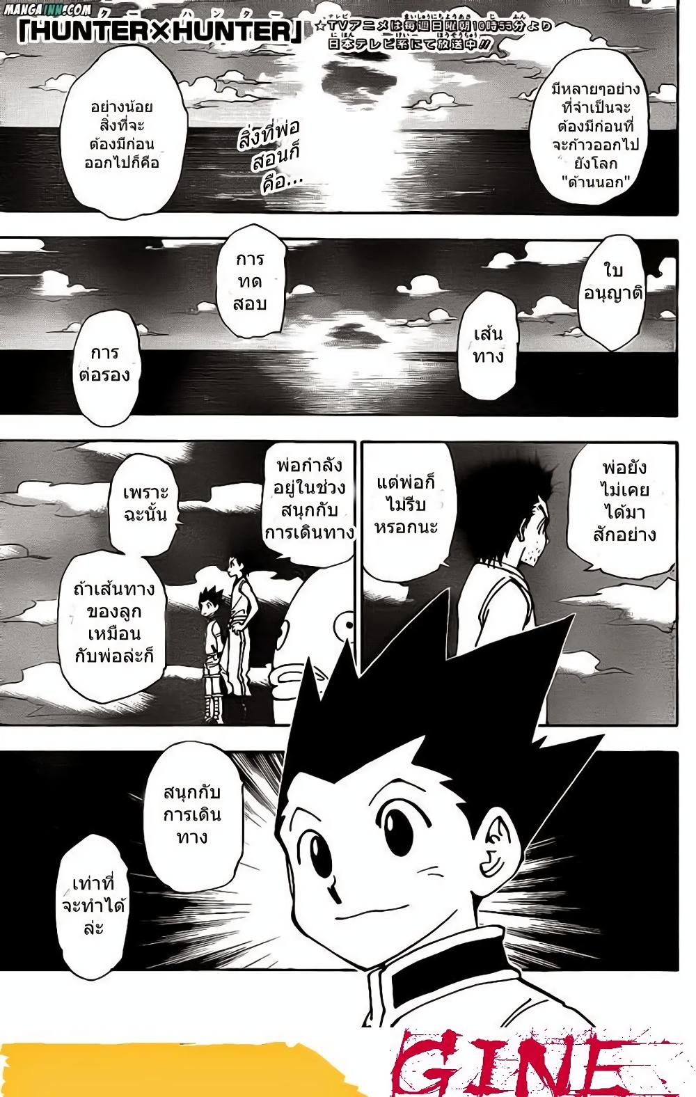 Manga-lc-com อ่านมังงะ อ่านการ์ตูน ออนไลน์ ฟรี Hunter X Hunter ตอนที่ 1 2 3 4 5 6 7 8 9 10 11 12 13 14 ฟรี ไม่มีโฆษณา Manga-lc - อ่าน มังงะ อ่าน การ์ตูน ออนไลน์ อ่านมังงะ ฟรี
