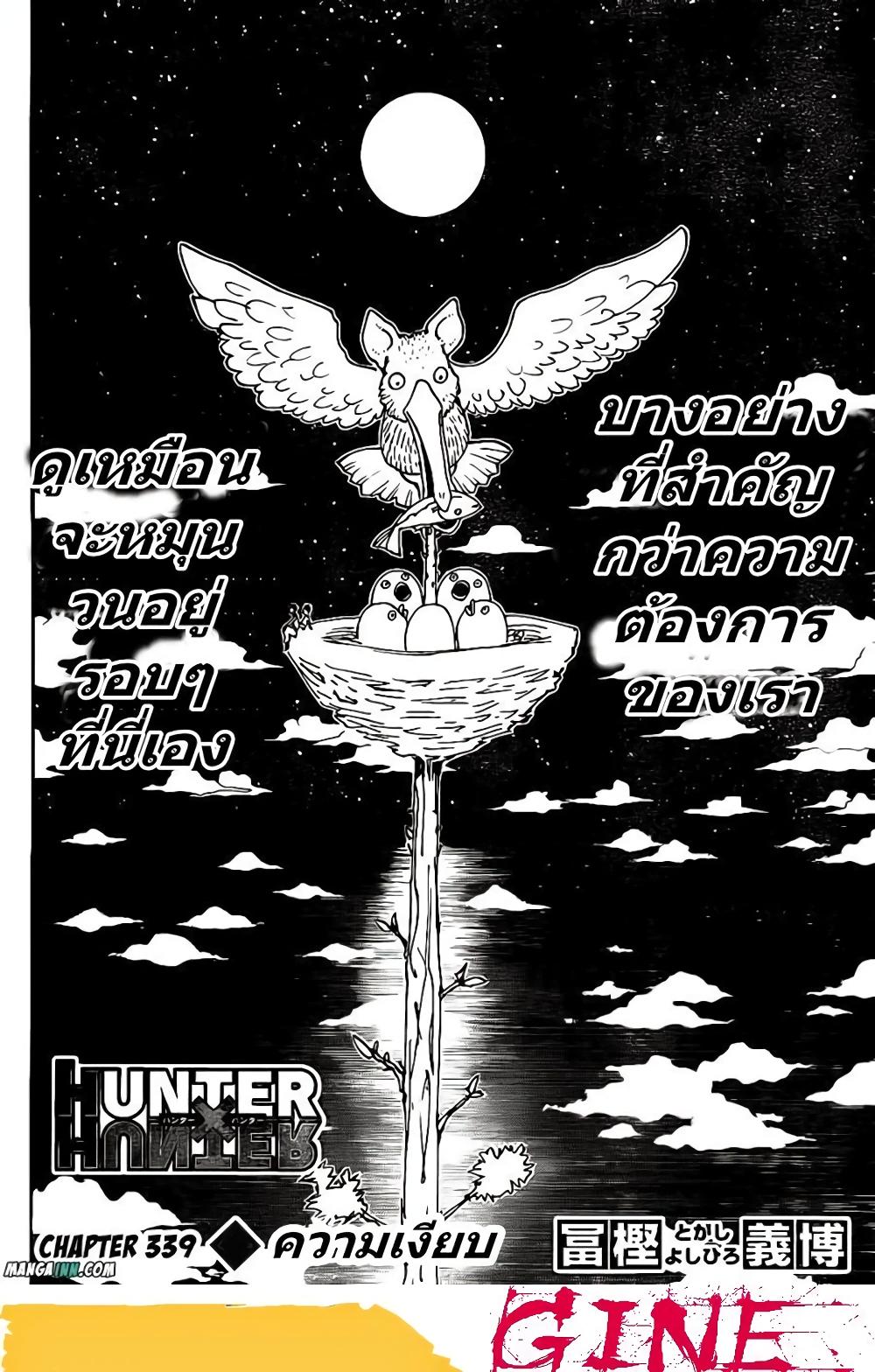 Manga-lc-com อ่านมังงะ อ่านการ์ตูน ออนไลน์ ฟรี Hunter X Hunter ตอนที่ 1 2 3 4 5 6 7 8 9 10 11 12 13 14 ฟรี ไม่มีโฆษณา Manga-lc - อ่าน มังงะ อ่าน การ์ตูน ออนไลน์ อ่านมังงะ ฟรี