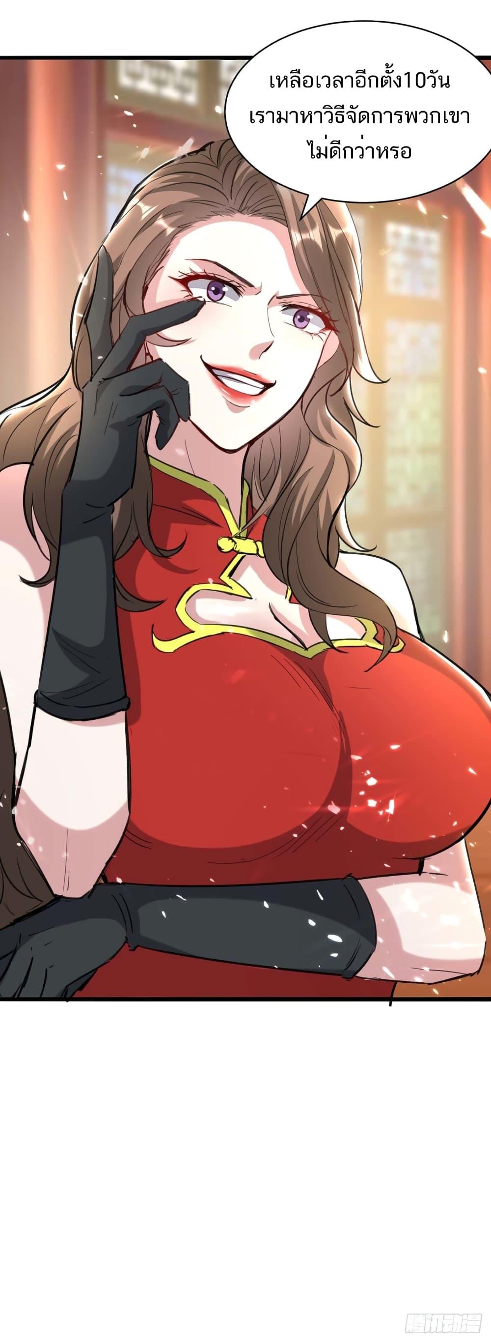 Manga-lc-com อ่านมังงะ อ่านการ์ตูน ออนไลน์ ฟรี Divine Perspective ตอนที่ 1 2 3 4 5 6 7 8 9 10 11 12 13 14 ฟรี ไม่มีโฆษณา Manga-lc - อ่าน มังงะ อ่าน การ์ตูน ออนไลน์ อ่านมังงะ ฟรี