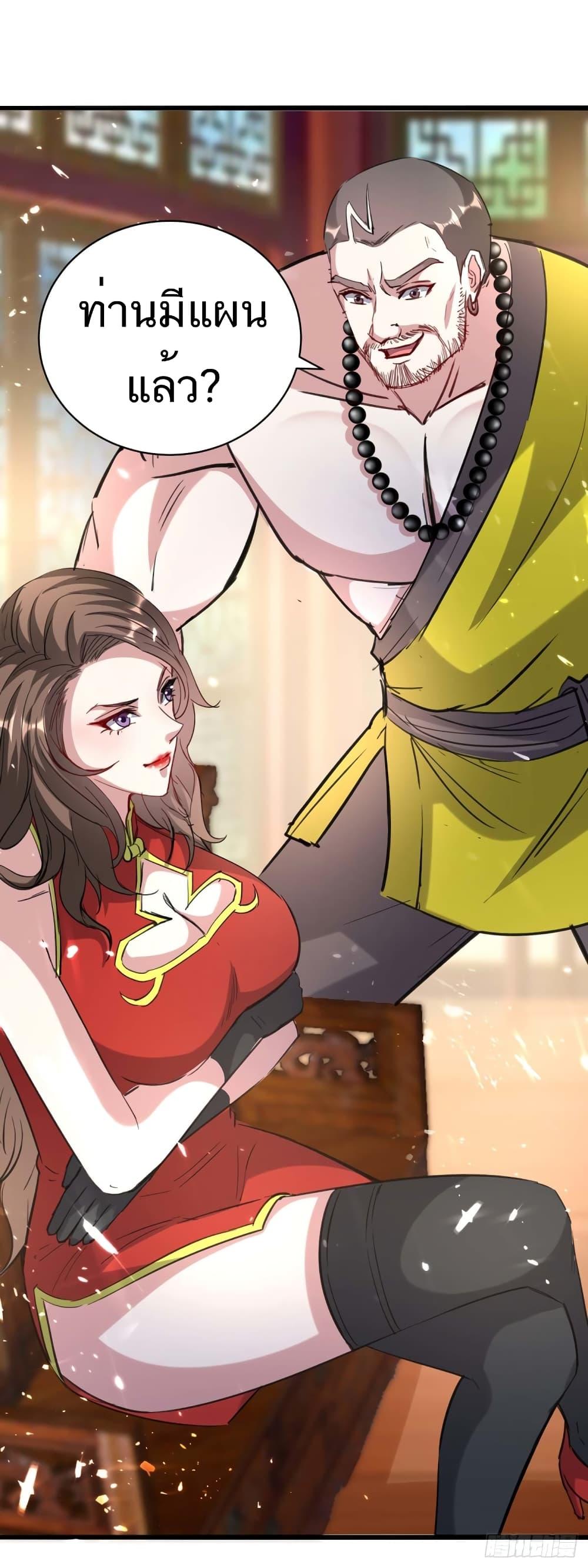 Manga-lc-com อ่านมังงะ อ่านการ์ตูน ออนไลน์ ฟรี Divine Perspective ตอนที่ 1 2 3 4 5 6 7 8 9 10 11 12 13 14 ฟรี ไม่มีโฆษณา Manga-lc - อ่าน มังงะ อ่าน การ์ตูน ออนไลน์ อ่านมังงะ ฟรี