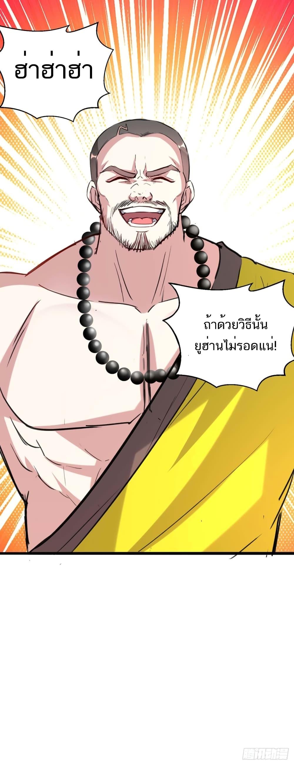 Manga-lc-com อ่านมังงะ อ่านการ์ตูน ออนไลน์ ฟรี Divine Perspective ตอนที่ 1 2 3 4 5 6 7 8 9 10 11 12 13 14 ฟรี ไม่มีโฆษณา Manga-lc - อ่าน มังงะ อ่าน การ์ตูน ออนไลน์ อ่านมังงะ ฟรี