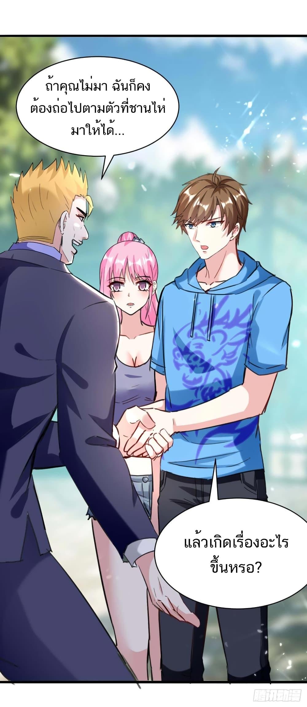 Manga-lc-com อ่านมังงะ อ่านการ์ตูน ออนไลน์ ฟรี Divine Perspective ตอนที่ 1 2 3 4 5 6 7 8 9 10 11 12 13 14 ฟรี ไม่มีโฆษณา Manga-lc - อ่าน มังงะ อ่าน การ์ตูน ออนไลน์ อ่านมังงะ ฟรี