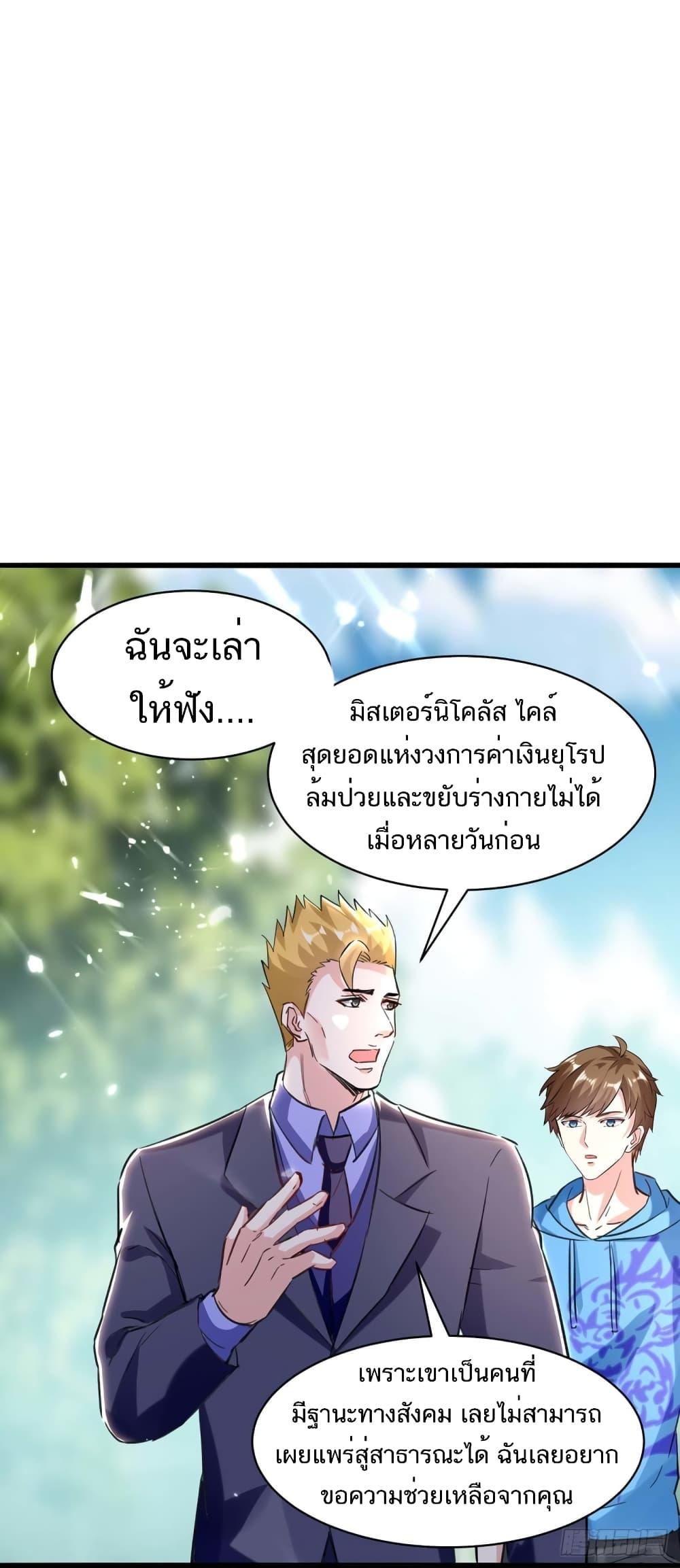 Manga-lc-com อ่านมังงะ อ่านการ์ตูน ออนไลน์ ฟรี Divine Perspective ตอนที่ 1 2 3 4 5 6 7 8 9 10 11 12 13 14 ฟรี ไม่มีโฆษณา Manga-lc - อ่าน มังงะ อ่าน การ์ตูน ออนไลน์ อ่านมังงะ ฟรี