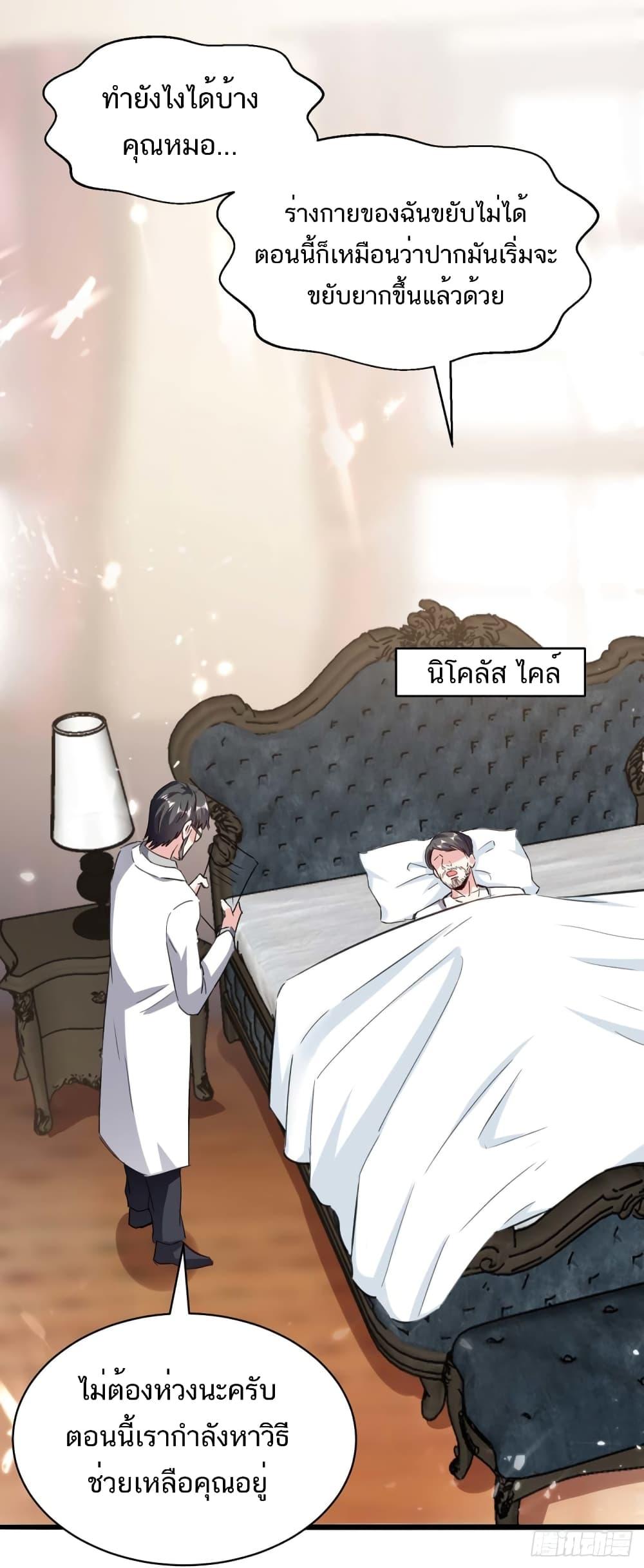 Manga-lc-com อ่านมังงะ อ่านการ์ตูน ออนไลน์ ฟรี Divine Perspective ตอนที่ 1 2 3 4 5 6 7 8 9 10 11 12 13 14 ฟรี ไม่มีโฆษณา Manga-lc - อ่าน มังงะ อ่าน การ์ตูน ออนไลน์ อ่านมังงะ ฟรี