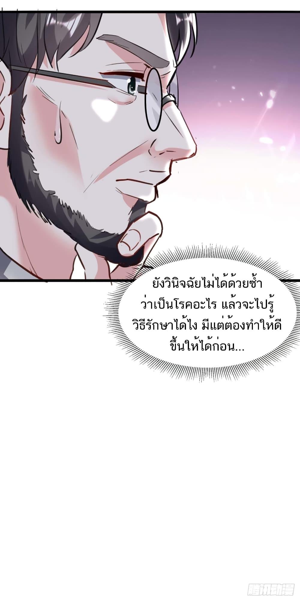 Manga-lc-com อ่านมังงะ อ่านการ์ตูน ออนไลน์ ฟรี Divine Perspective ตอนที่ 1 2 3 4 5 6 7 8 9 10 11 12 13 14 ฟรี ไม่มีโฆษณา Manga-lc - อ่าน มังงะ อ่าน การ์ตูน ออนไลน์ อ่านมังงะ ฟรี