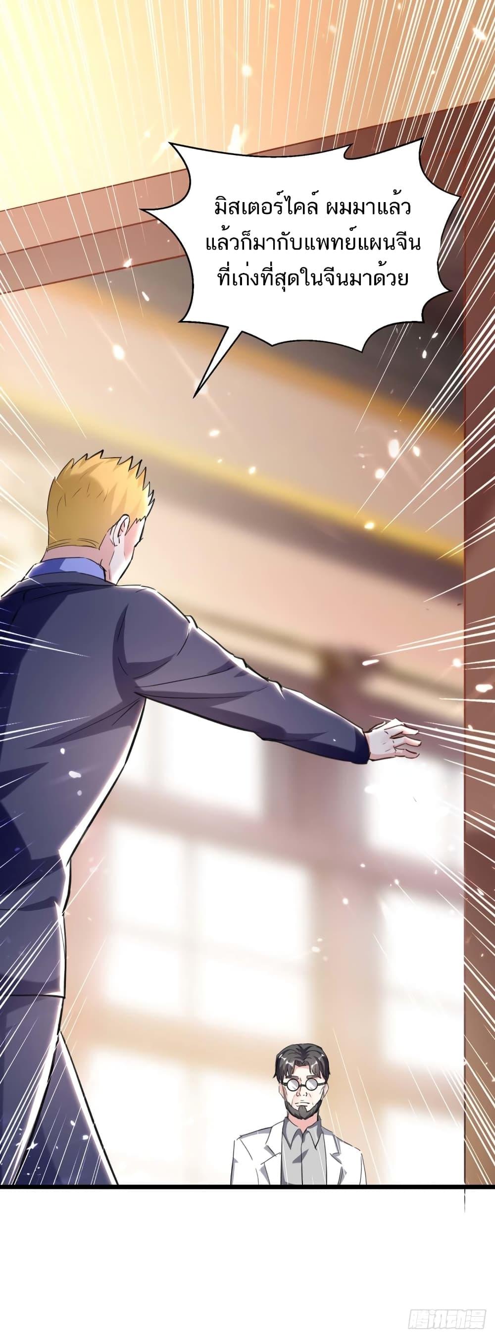 Manga-lc-com อ่านมังงะ อ่านการ์ตูน ออนไลน์ ฟรี Divine Perspective ตอนที่ 1 2 3 4 5 6 7 8 9 10 11 12 13 14 ฟรี ไม่มีโฆษณา Manga-lc - อ่าน มังงะ อ่าน การ์ตูน ออนไลน์ อ่านมังงะ ฟรี