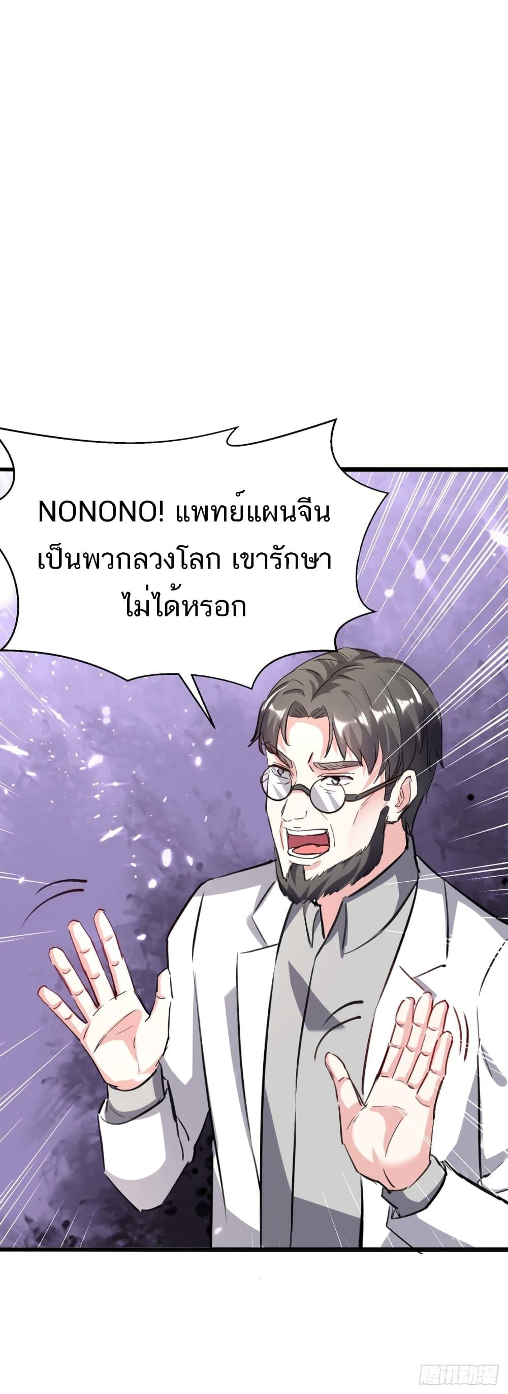 Manga-lc-com อ่านมังงะ อ่านการ์ตูน ออนไลน์ ฟรี Divine Perspective ตอนที่ 1 2 3 4 5 6 7 8 9 10 11 12 13 14 ฟรี ไม่มีโฆษณา Manga-lc - อ่าน มังงะ อ่าน การ์ตูน ออนไลน์ อ่านมังงะ ฟรี