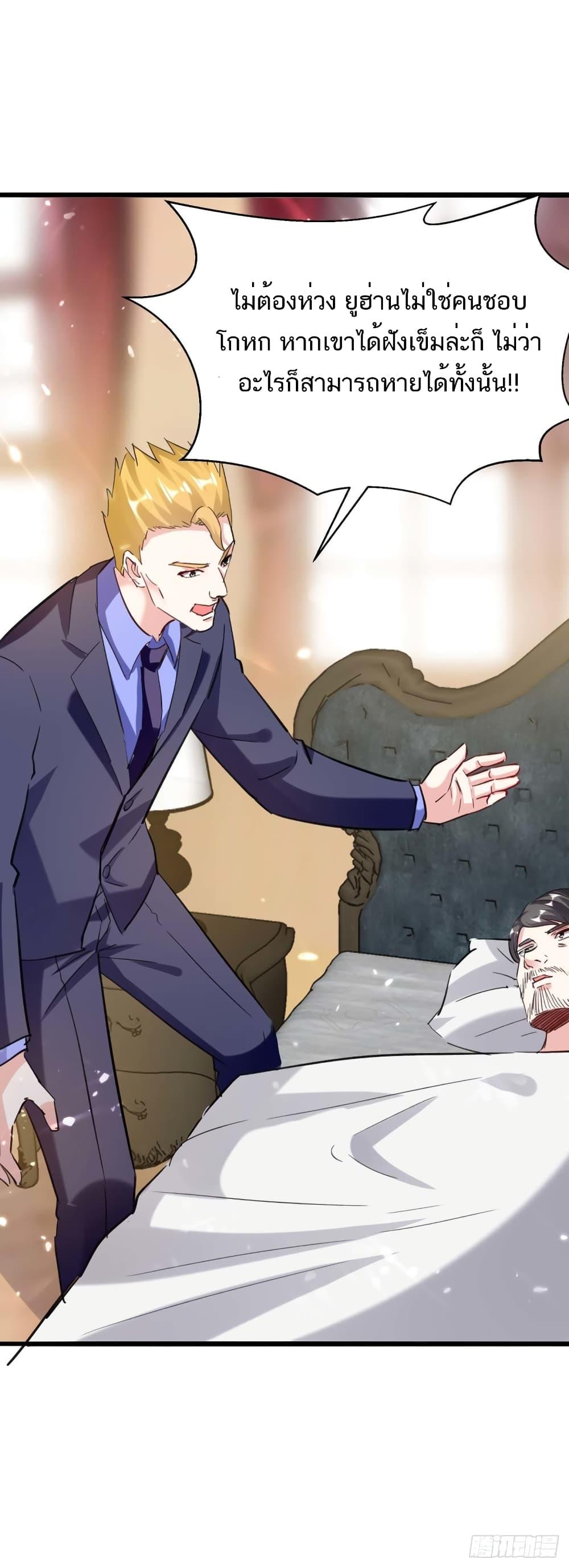 Manga-lc-com อ่านมังงะ อ่านการ์ตูน ออนไลน์ ฟรี Divine Perspective ตอนที่ 1 2 3 4 5 6 7 8 9 10 11 12 13 14 ฟรี ไม่มีโฆษณา Manga-lc - อ่าน มังงะ อ่าน การ์ตูน ออนไลน์ อ่านมังงะ ฟรี