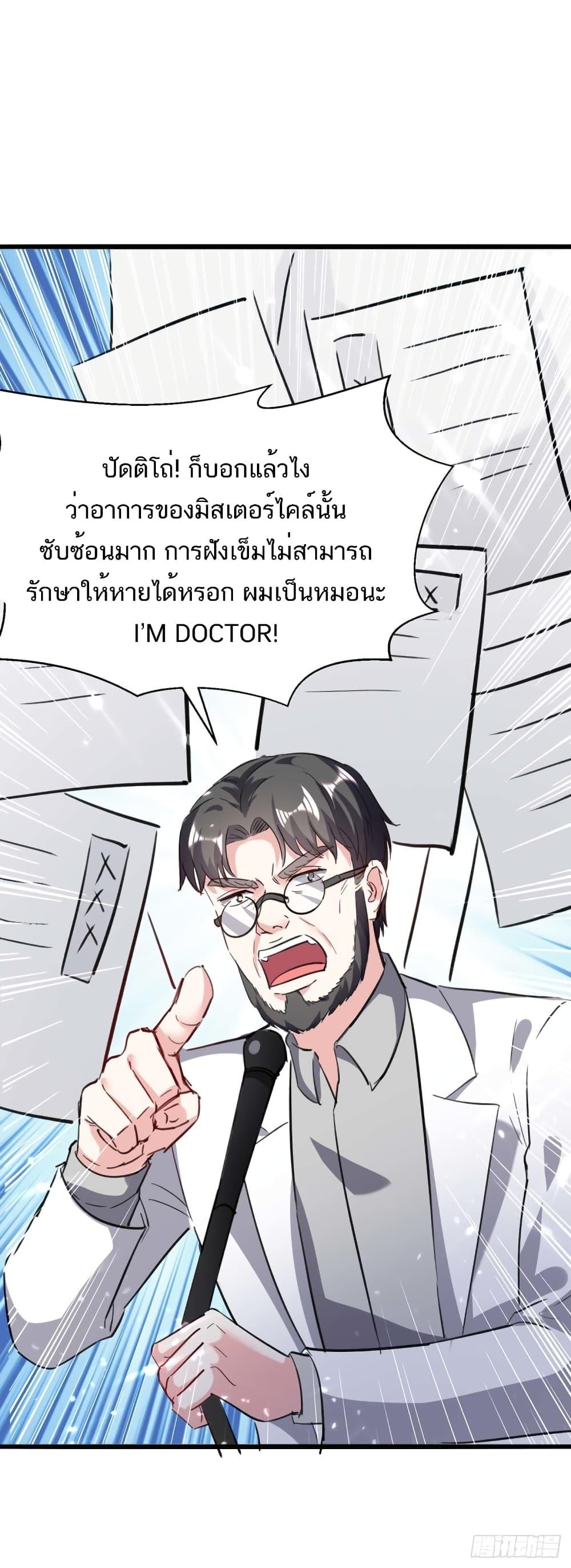 Manga-lc-com อ่านมังงะ อ่านการ์ตูน ออนไลน์ ฟรี Divine Perspective ตอนที่ 1 2 3 4 5 6 7 8 9 10 11 12 13 14 ฟรี ไม่มีโฆษณา Manga-lc - อ่าน มังงะ อ่าน การ์ตูน ออนไลน์ อ่านมังงะ ฟรี