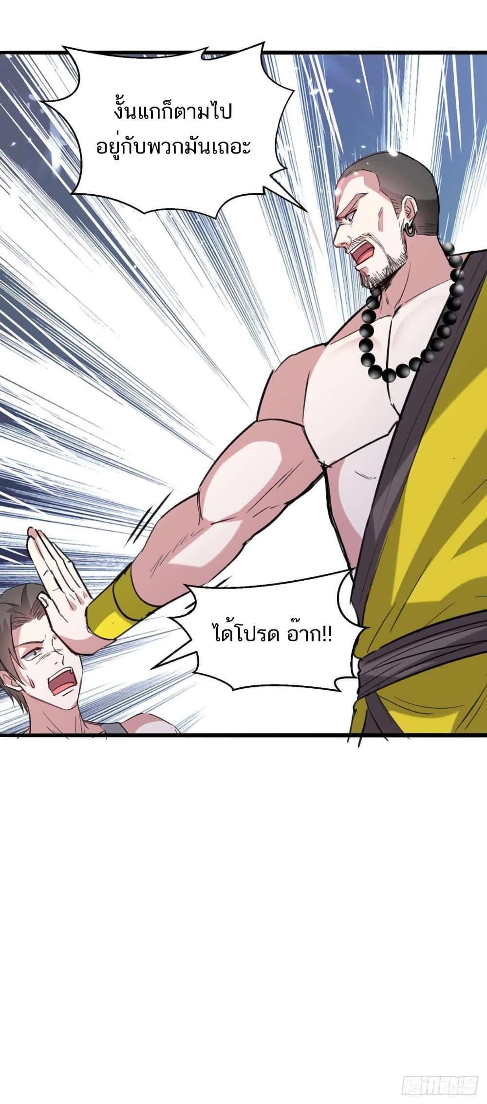 Manga-lc-com อ่านมังงะ อ่านการ์ตูน ออนไลน์ ฟรี Divine Perspective ตอนที่ 1 2 3 4 5 6 7 8 9 10 11 12 13 14 ฟรี ไม่มีโฆษณา Manga-lc - อ่าน มังงะ อ่าน การ์ตูน ออนไลน์ อ่านมังงะ ฟรี