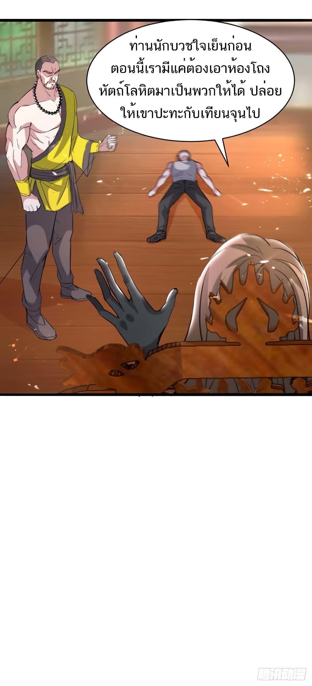 Manga-lc-com อ่านมังงะ อ่านการ์ตูน ออนไลน์ ฟรี Divine Perspective ตอนที่ 1 2 3 4 5 6 7 8 9 10 11 12 13 14 ฟรี ไม่มีโฆษณา Manga-lc - อ่าน มังงะ อ่าน การ์ตูน ออนไลน์ อ่านมังงะ ฟรี